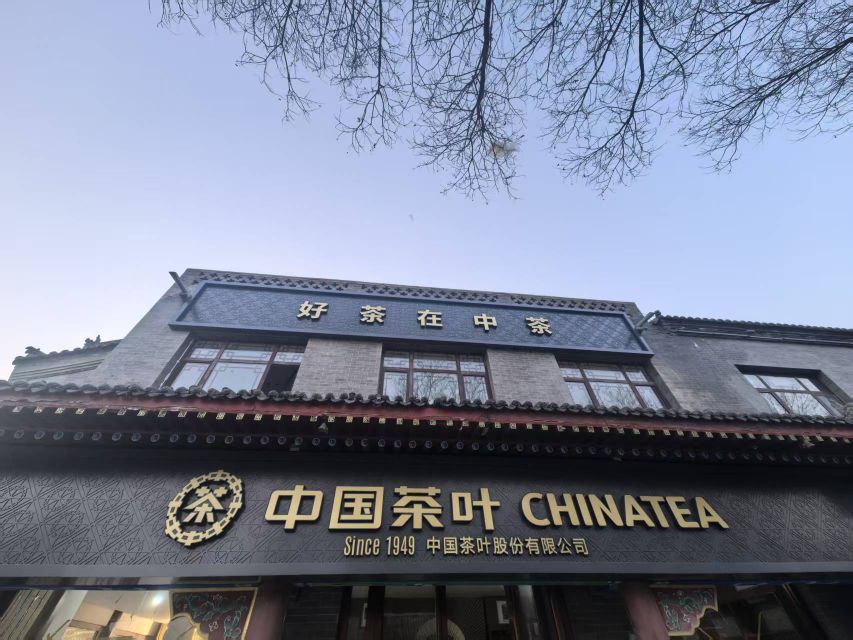 中国茶叶(中茶老城店)
