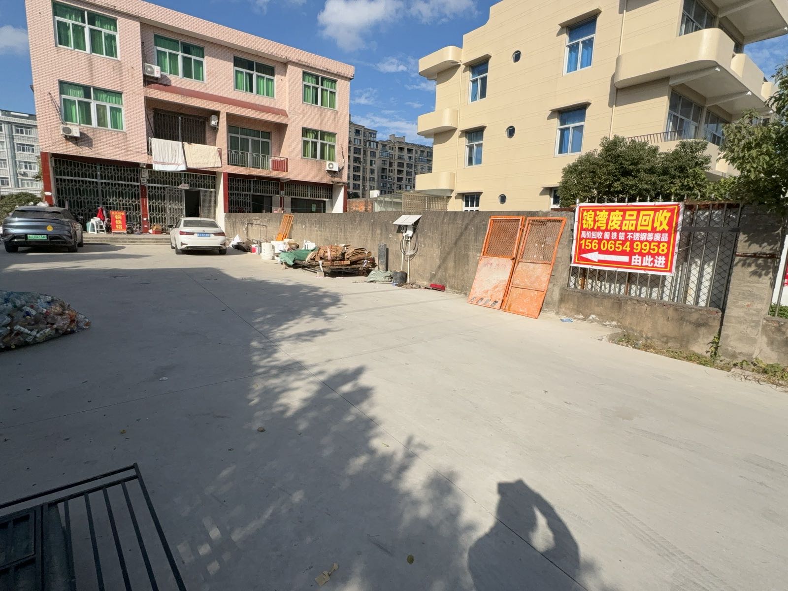 锦湾废品回收