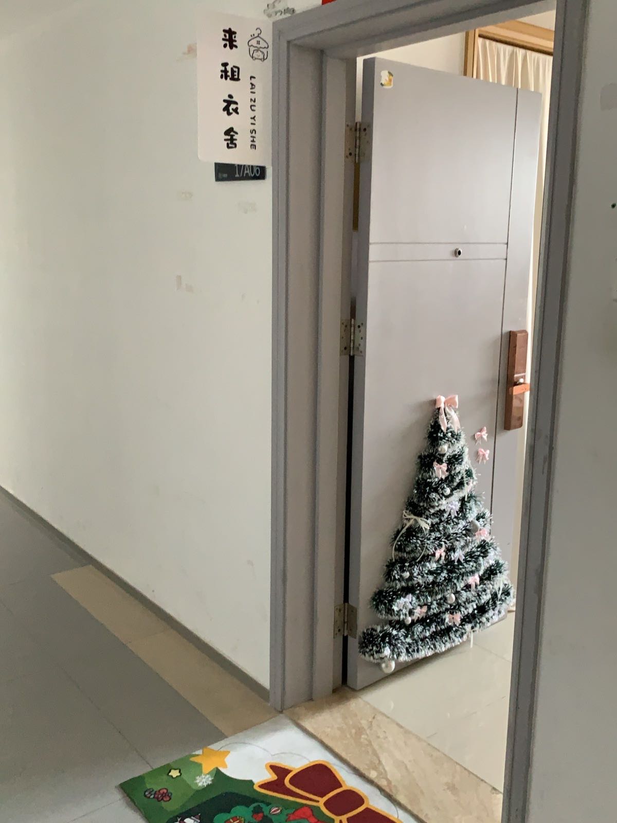 三亚市吉阳区来租衣舍工作室