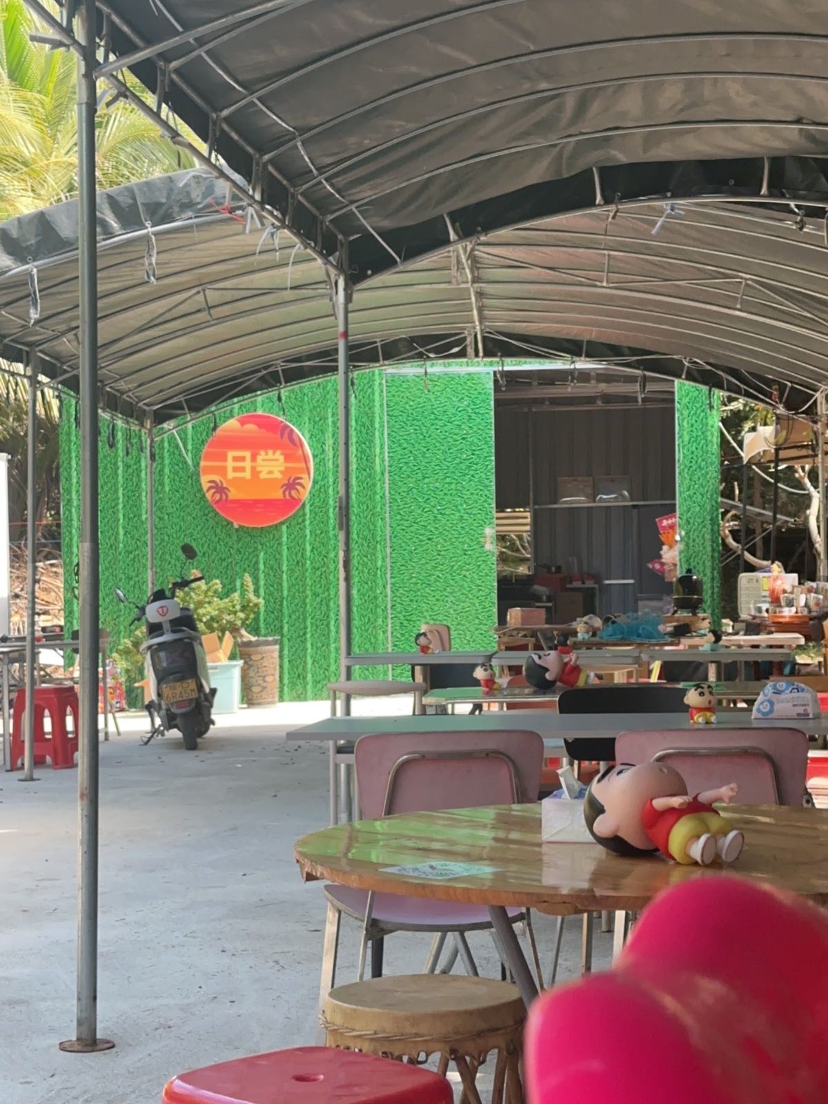日尝美食店