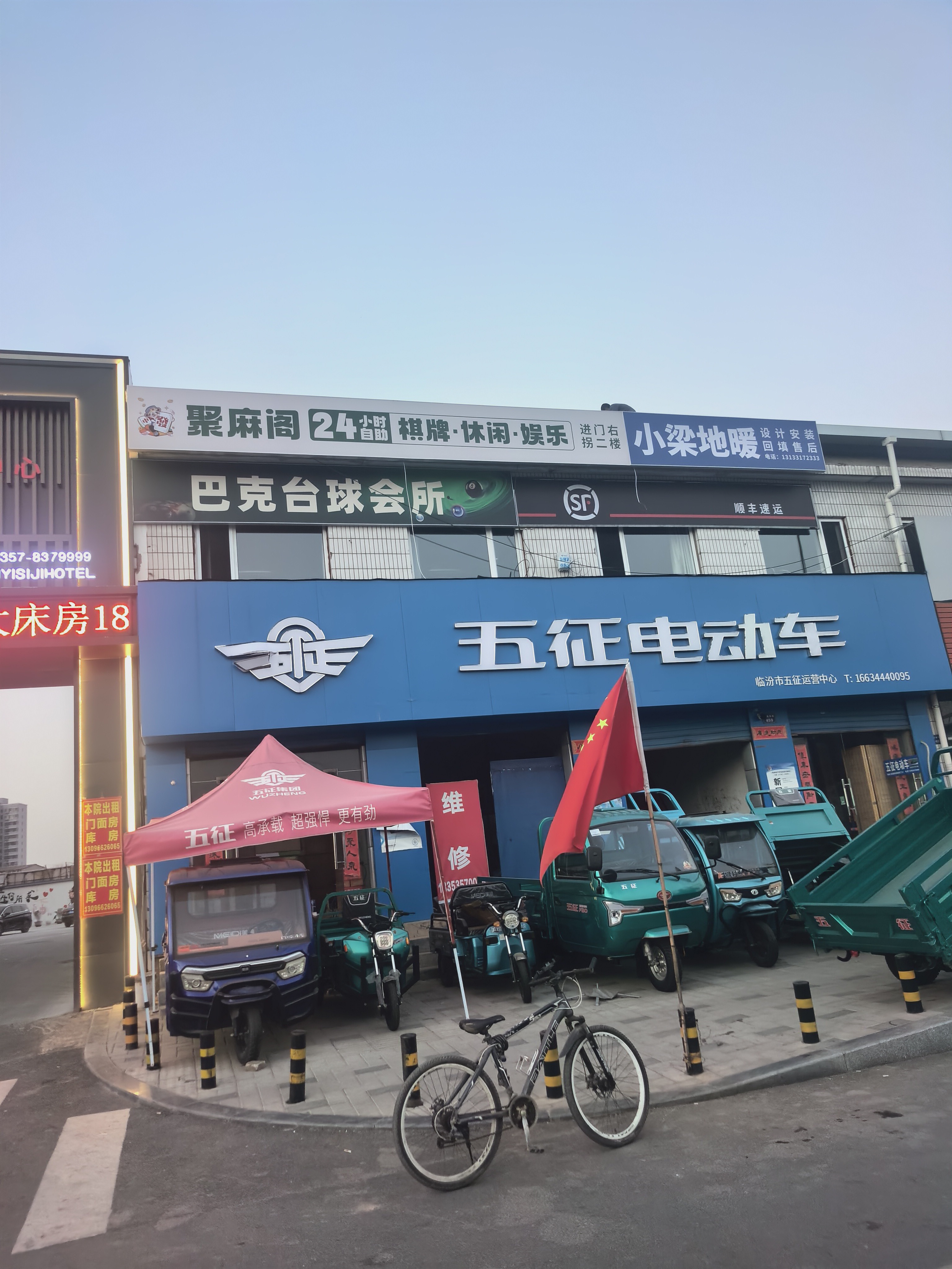 聚麻阁24小时自助棋牌室
