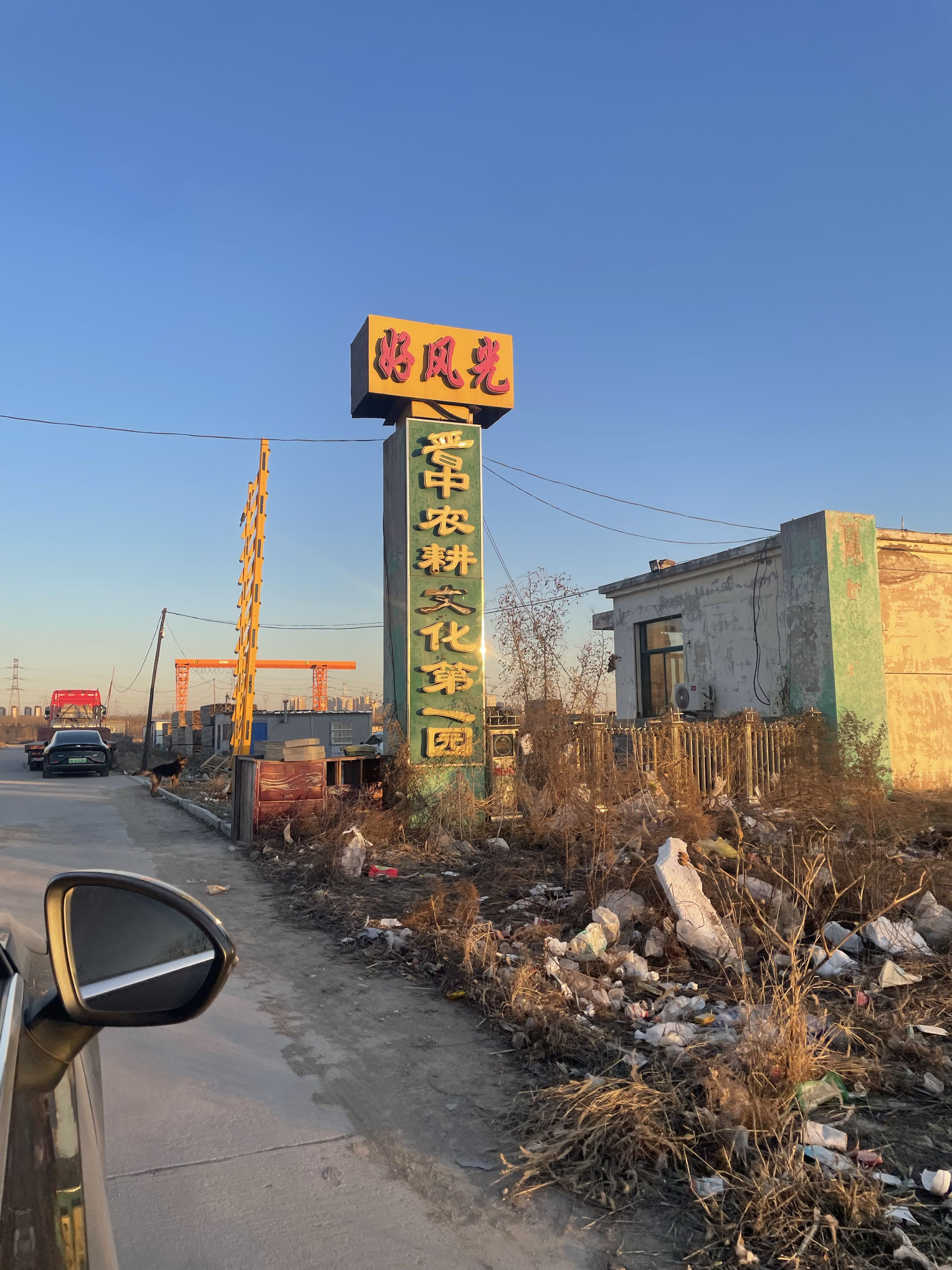 荣耀骑士马术俱乐部(龙城大街店)