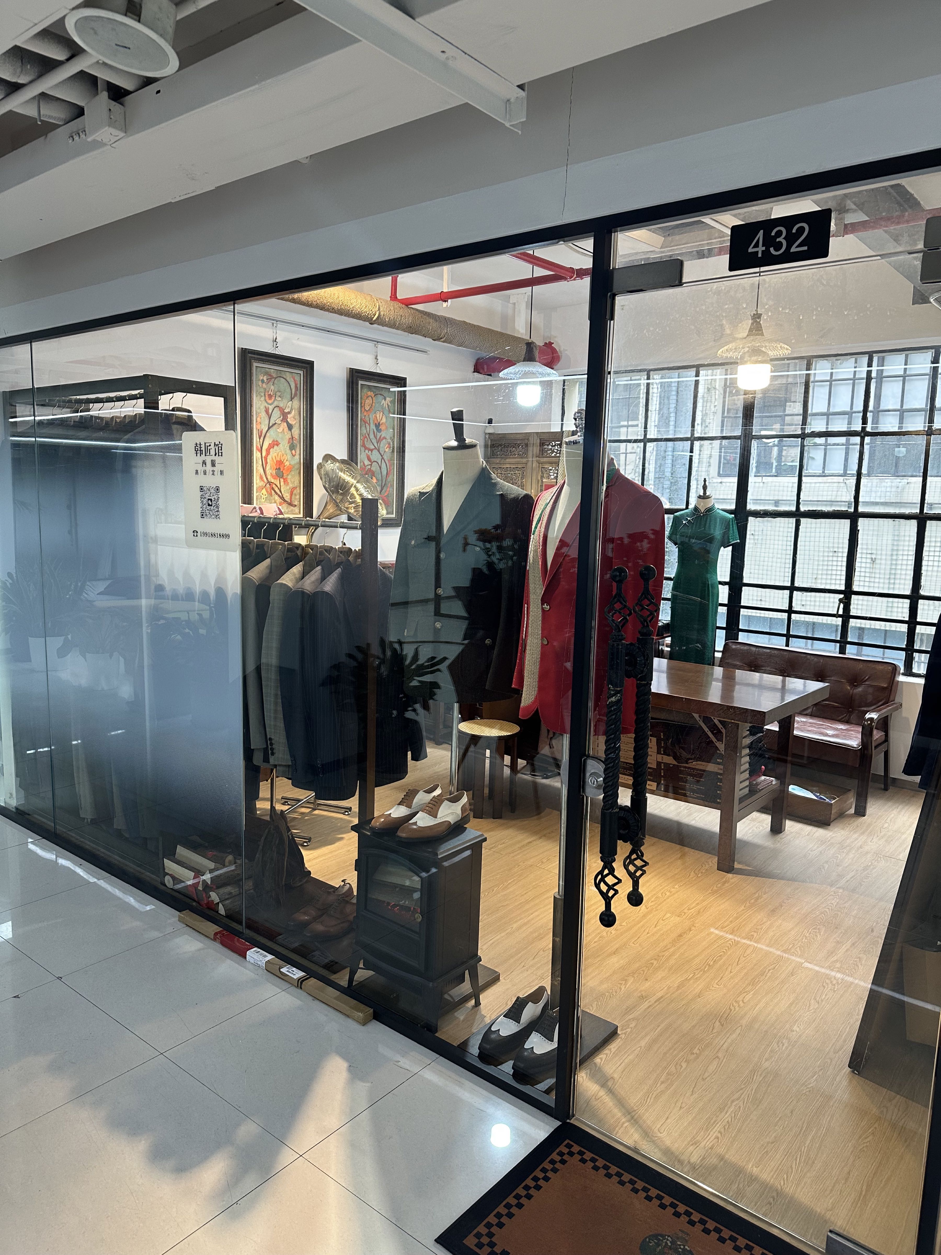 韩匠馆西服高级定制