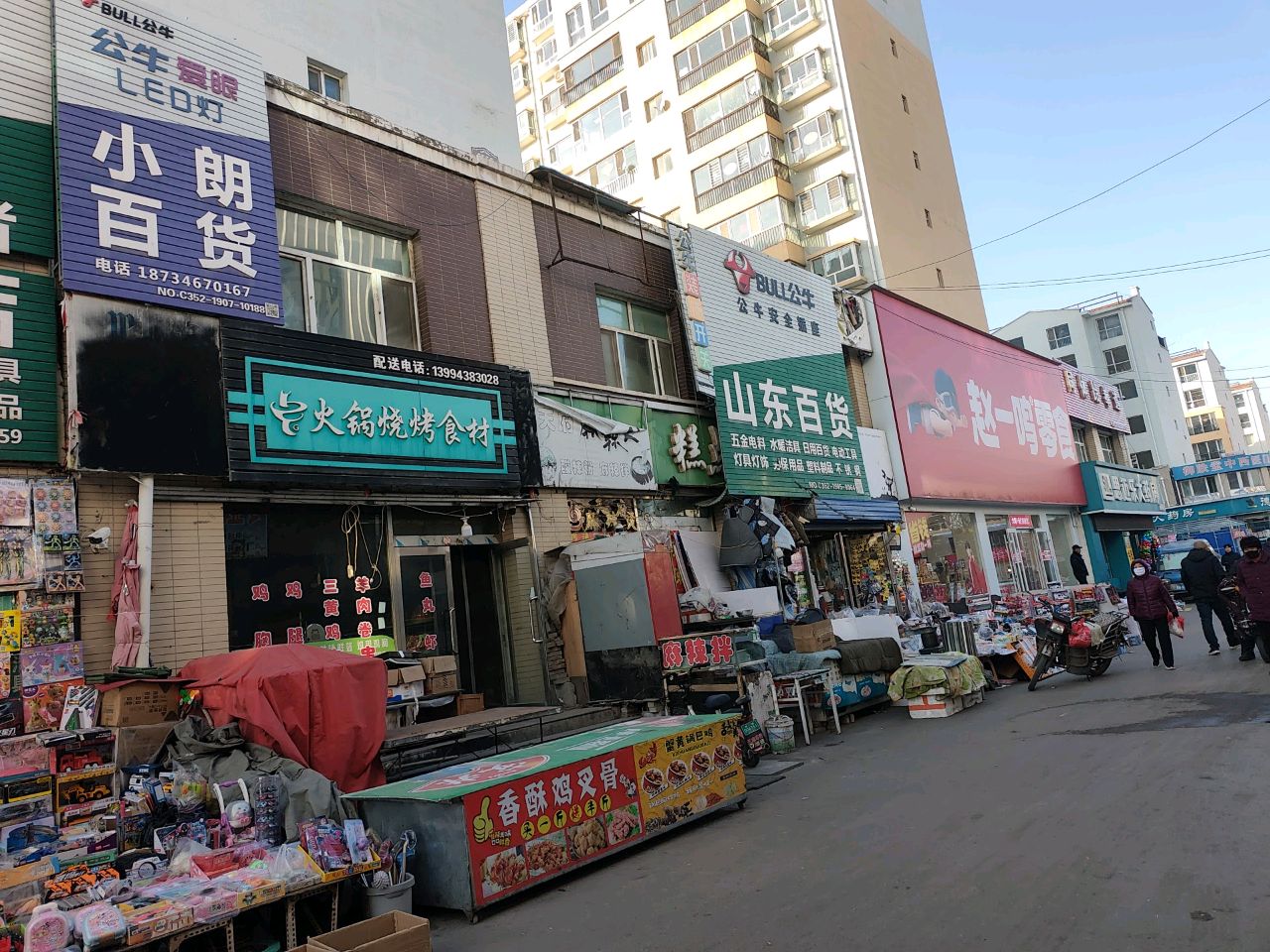 同体跆拳道
