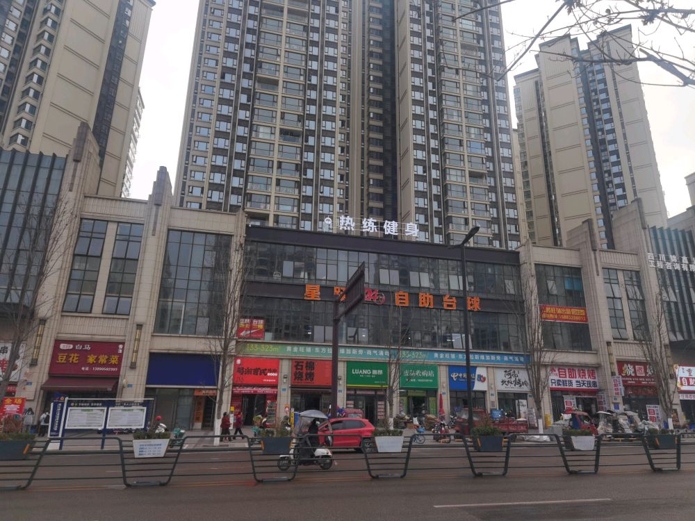 热练健身(内江店)