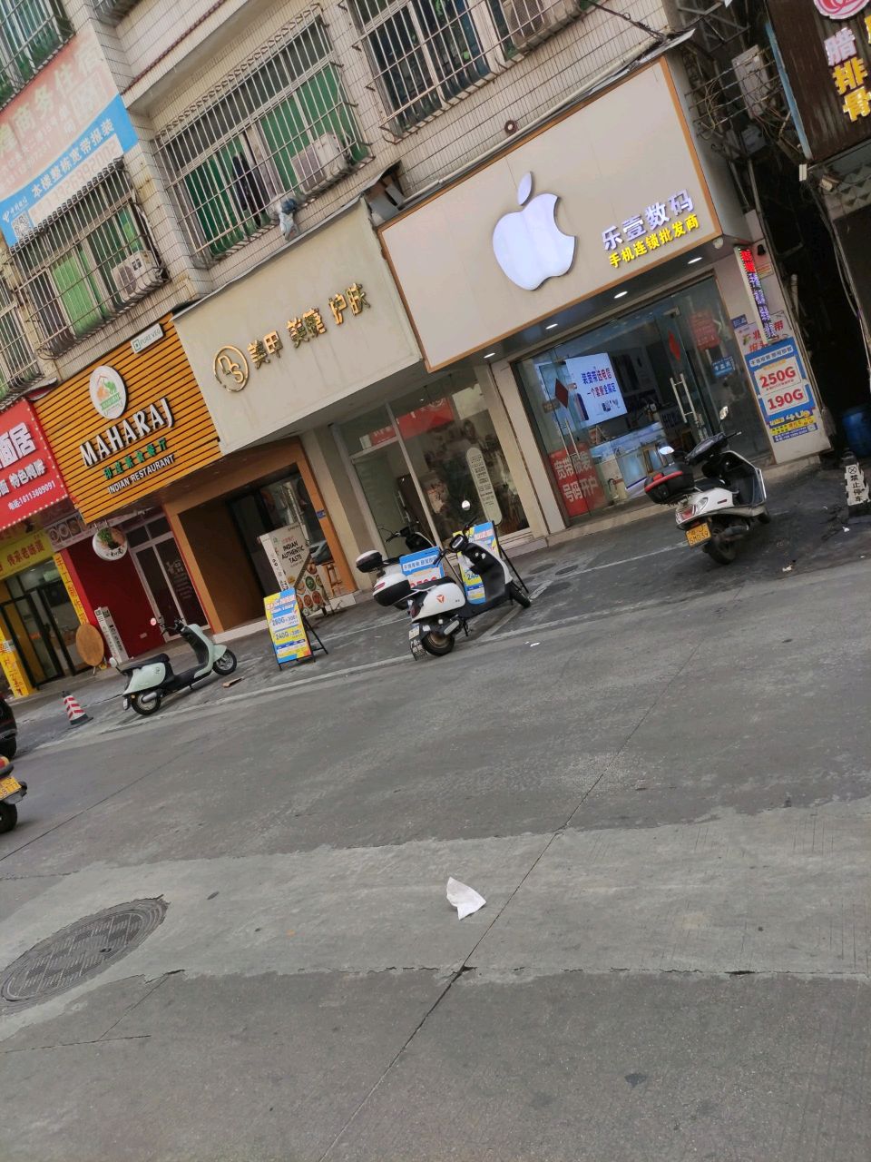 MAHARAJ印度素食餐厅