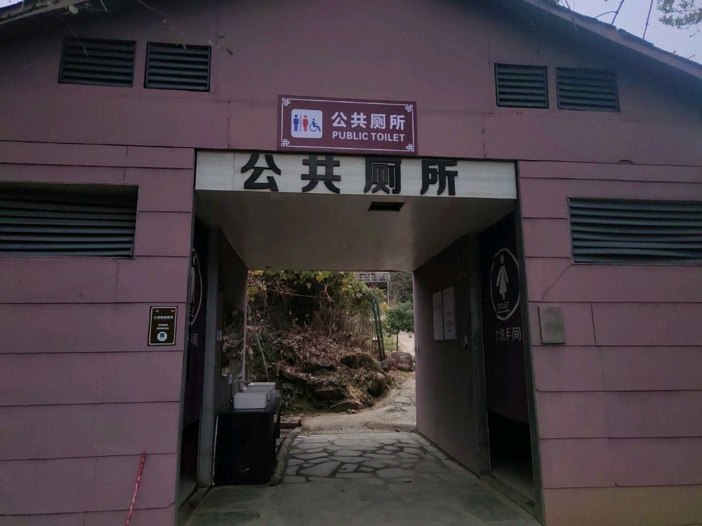 江西省宜春市丰城市旅游厕所0919号