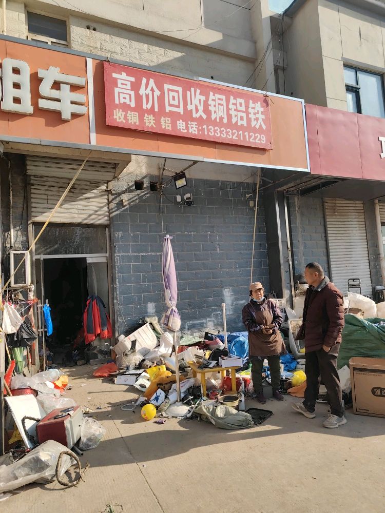 高价回收铜铝