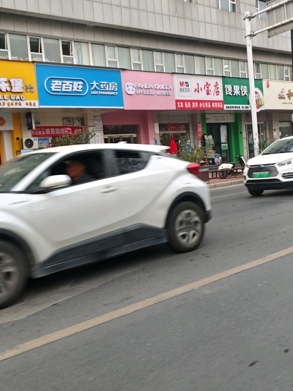 Pandaqueen熊猫女王冰淇淋(郑州经纬广场店)