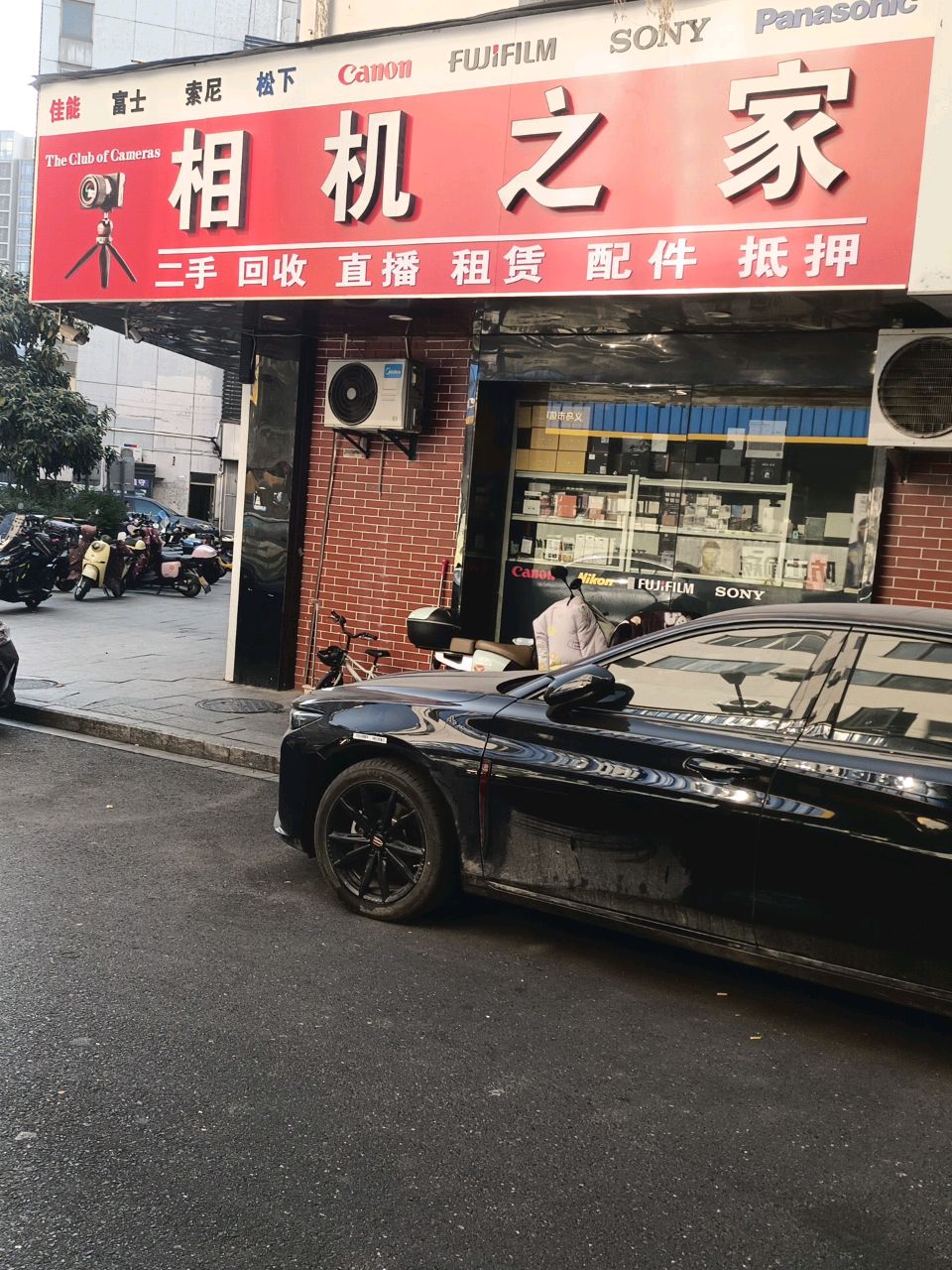 相机之家