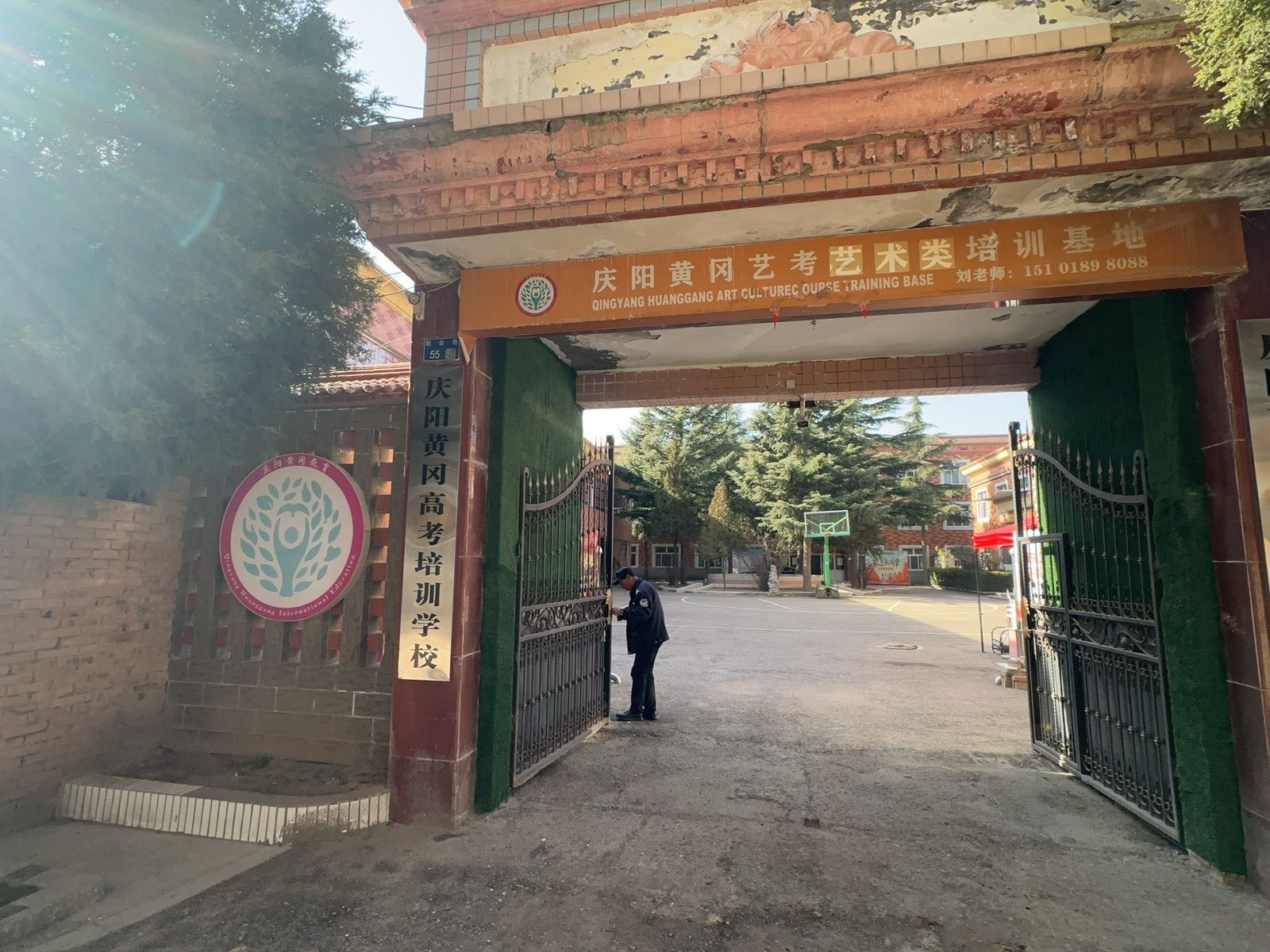 庆阳黄冈教育高考