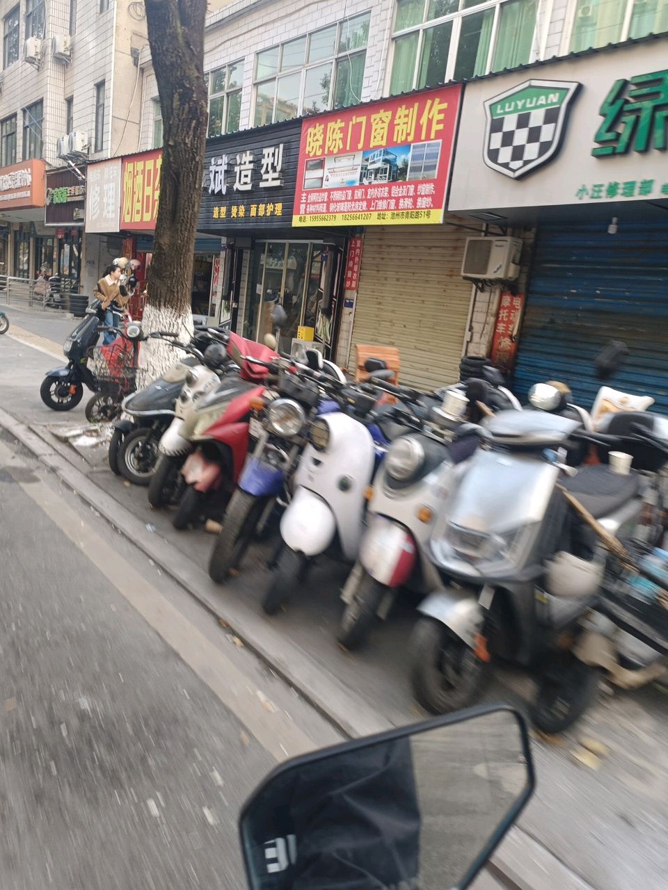 小汪修理部