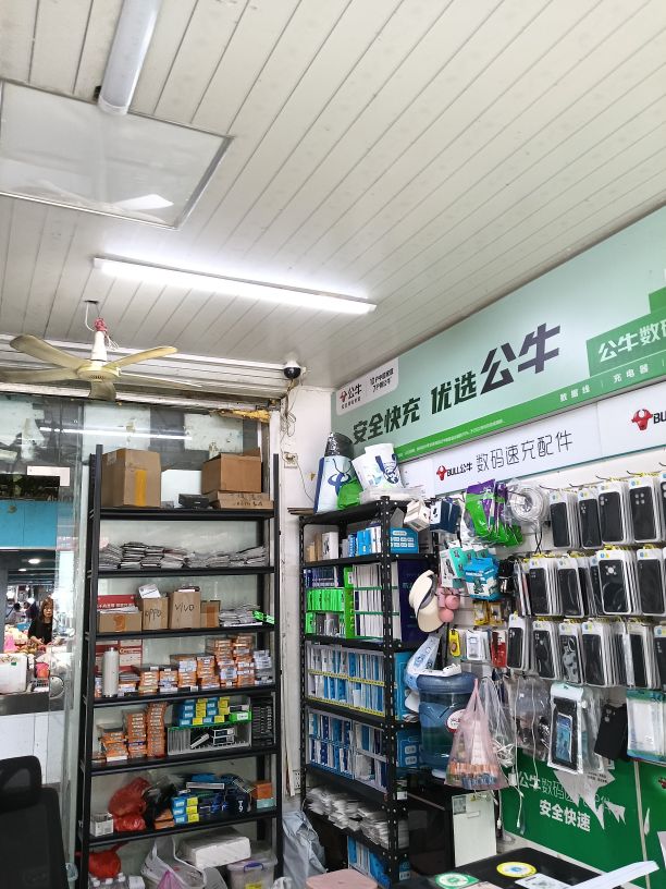 手机维修中心
