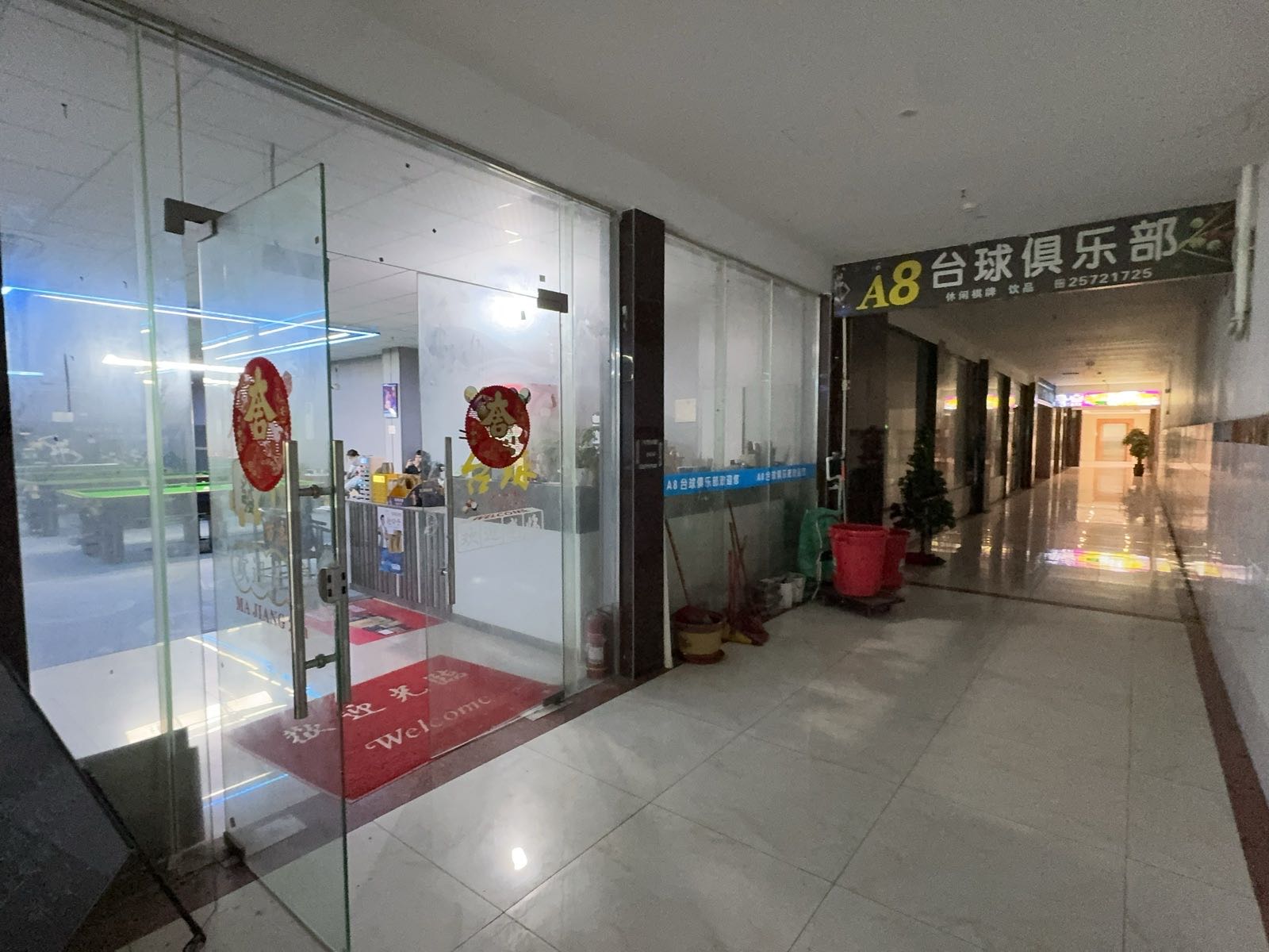 A8台球俱乐部(东河店)