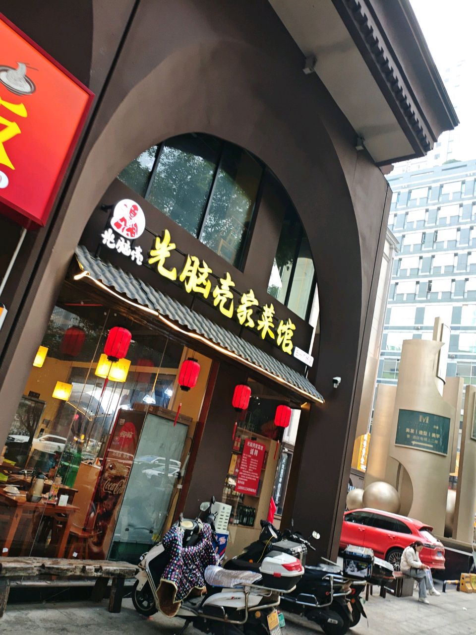 主厨拿手秘制瓦罐慢炖靓汤