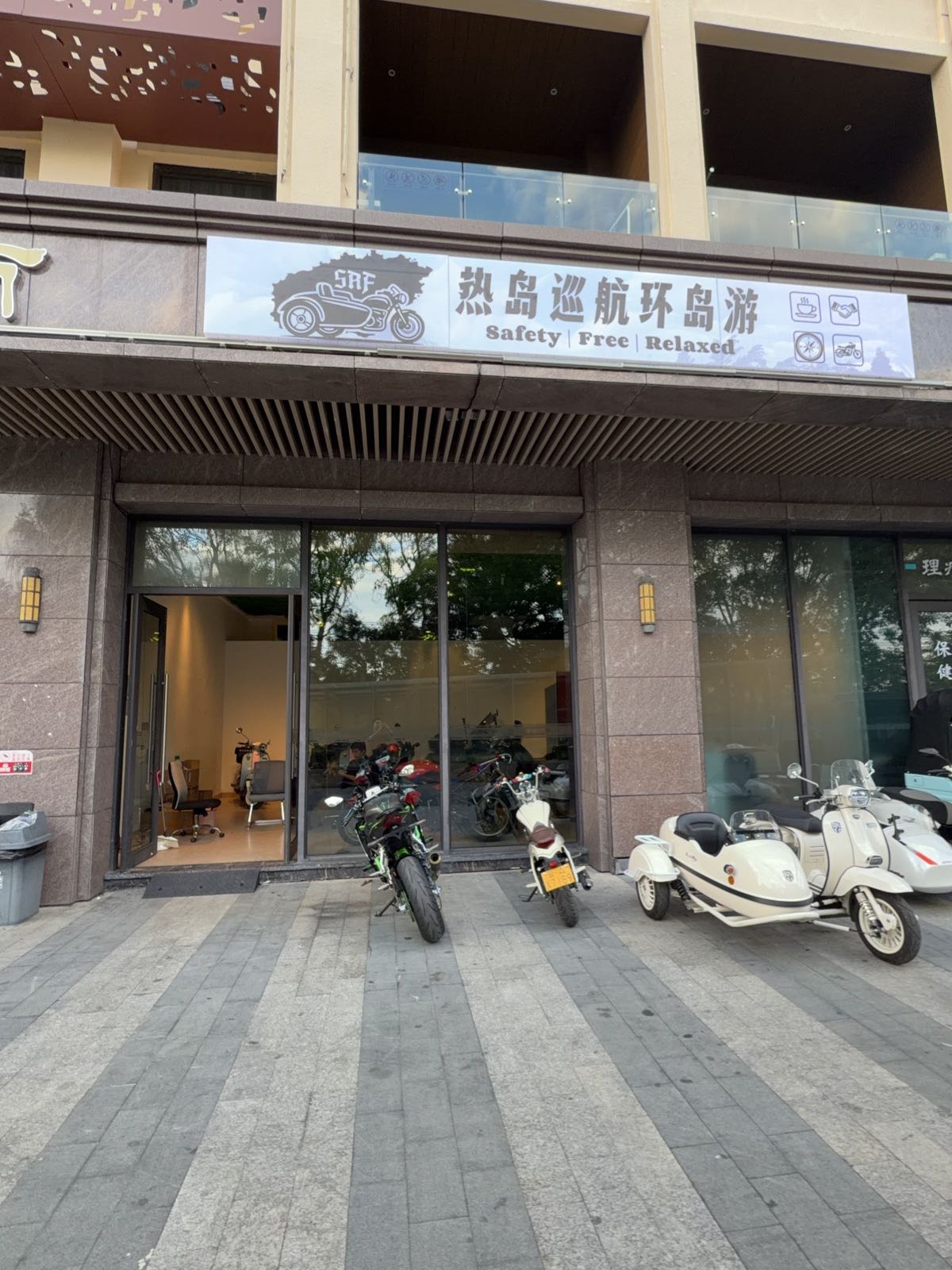 热岛巡航(也牛机车海棠湾)