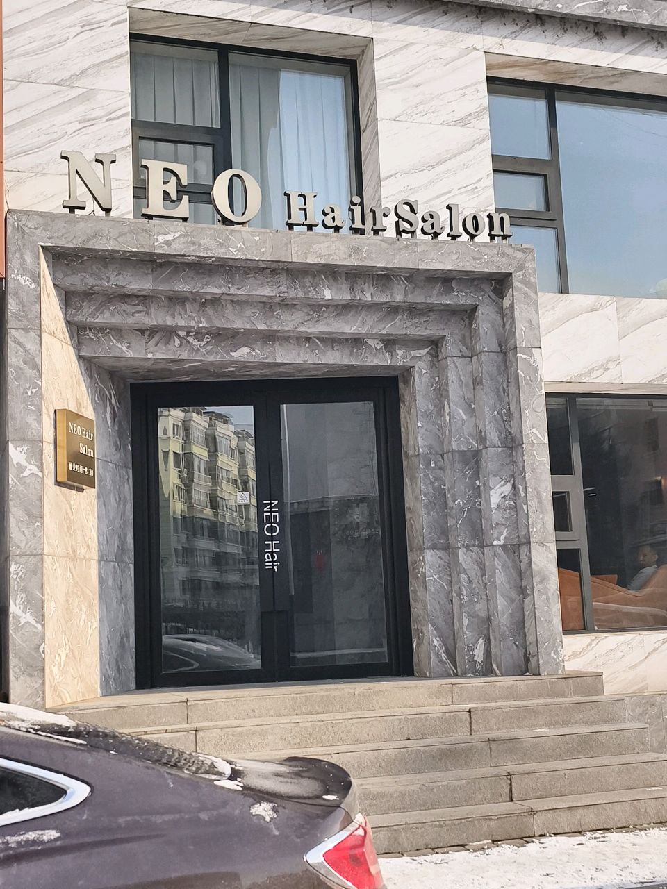 NEO Hair美发沙龙