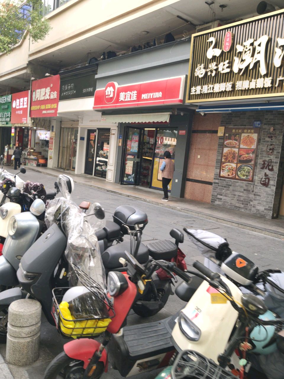 锦煜五金水电(汇丰家园店)