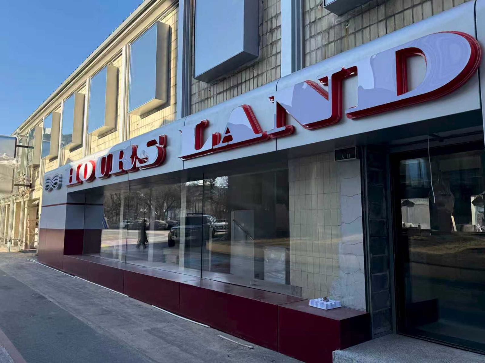 HOURS LAND
