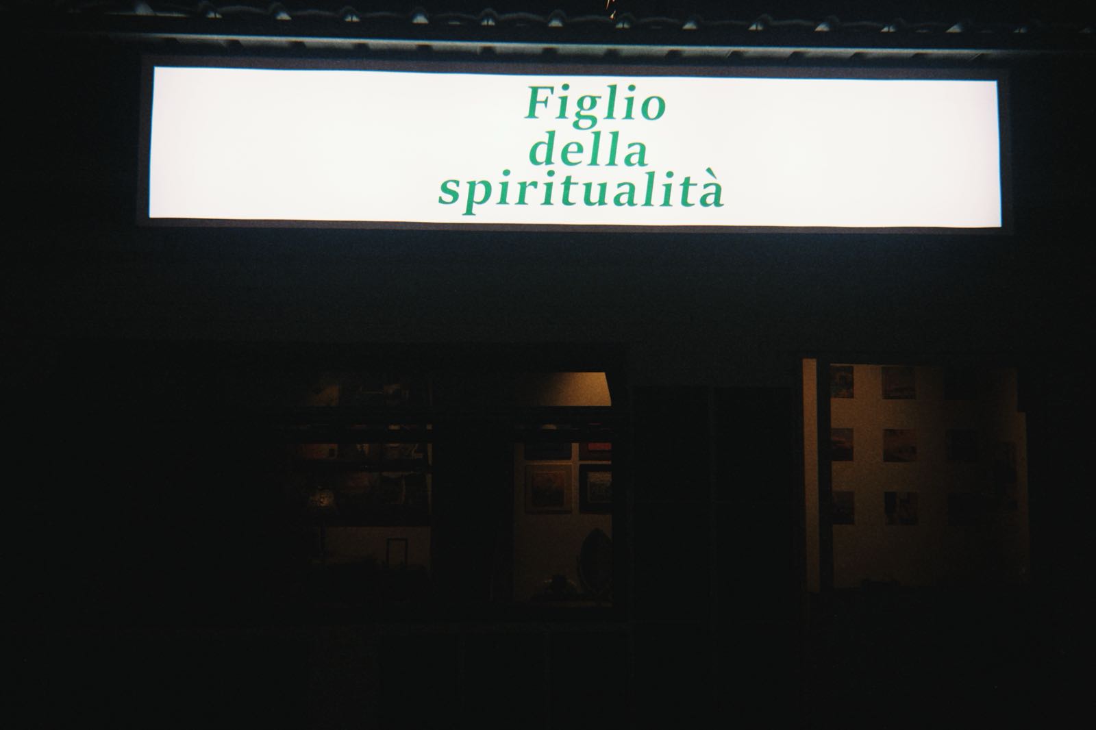 Figlio della spiritualità喫茶店