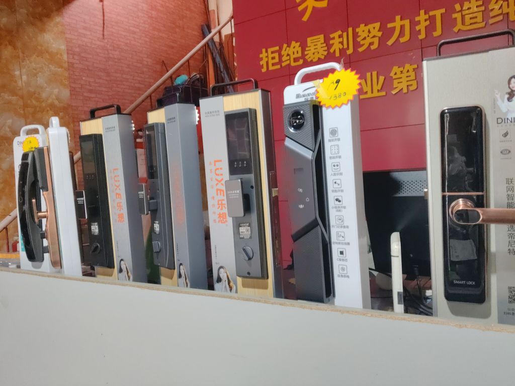 AAA霸王开锁公司