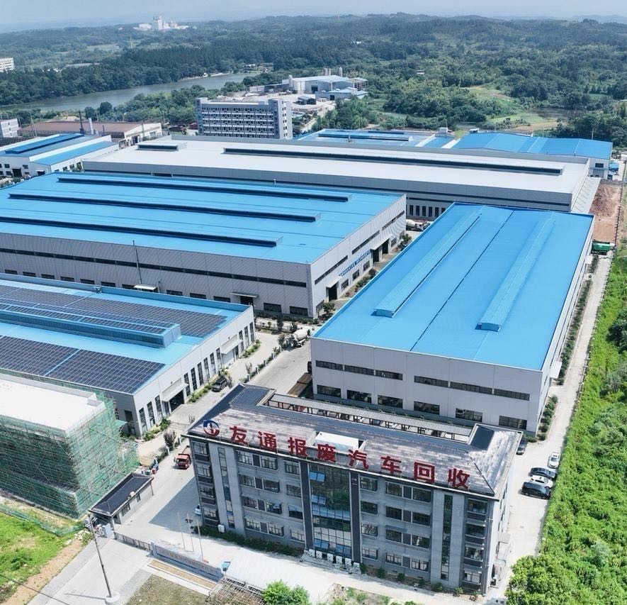 芜湖友通报废汽车回收有限公司