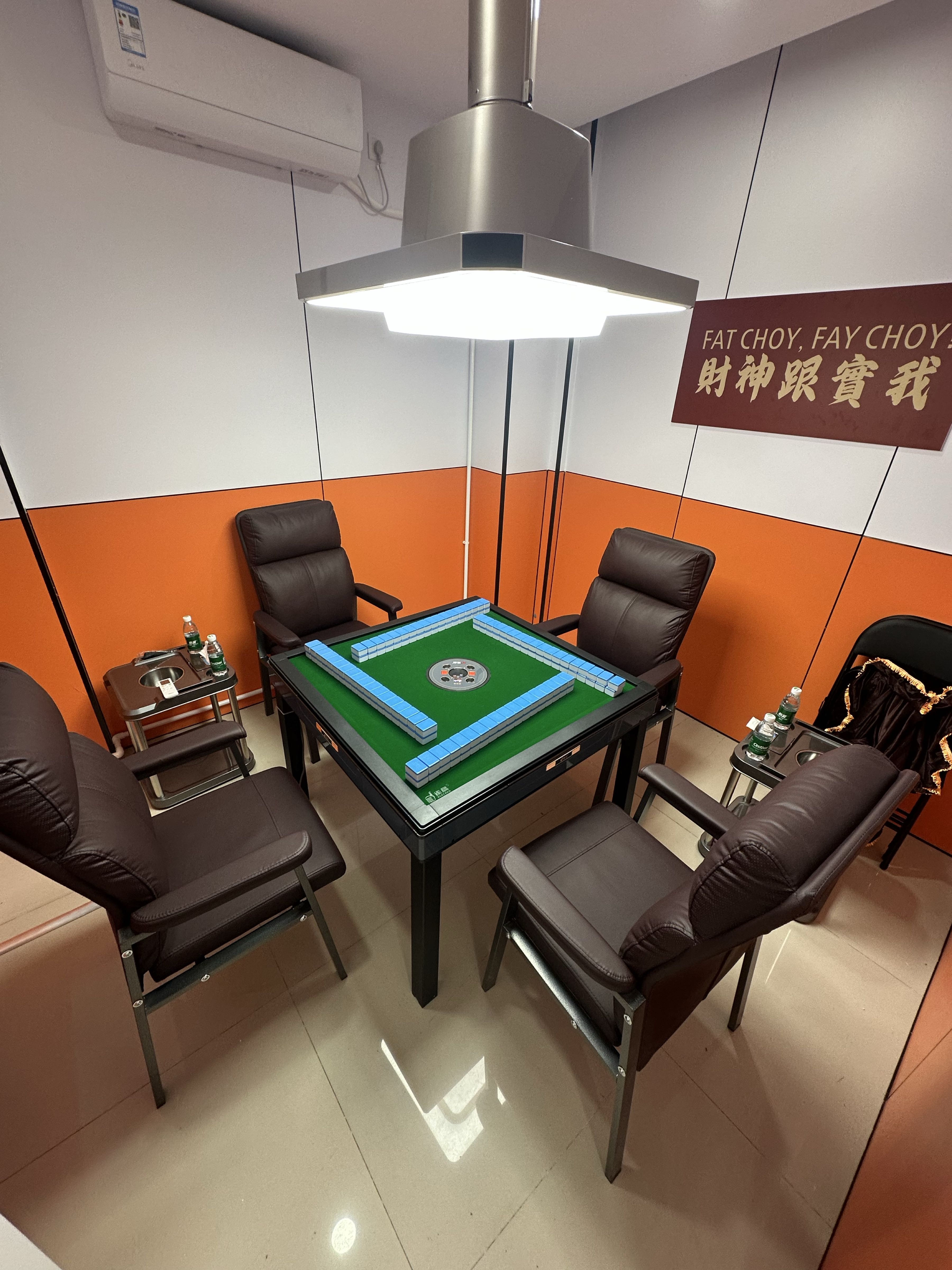 麻和友24h自助棋牌(木棉苑店)
