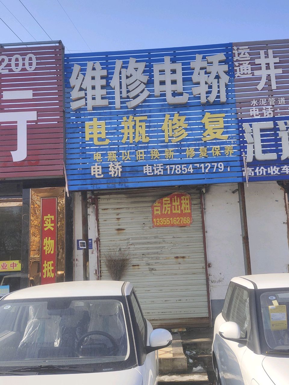 汇通二手车(龙桥北路店)