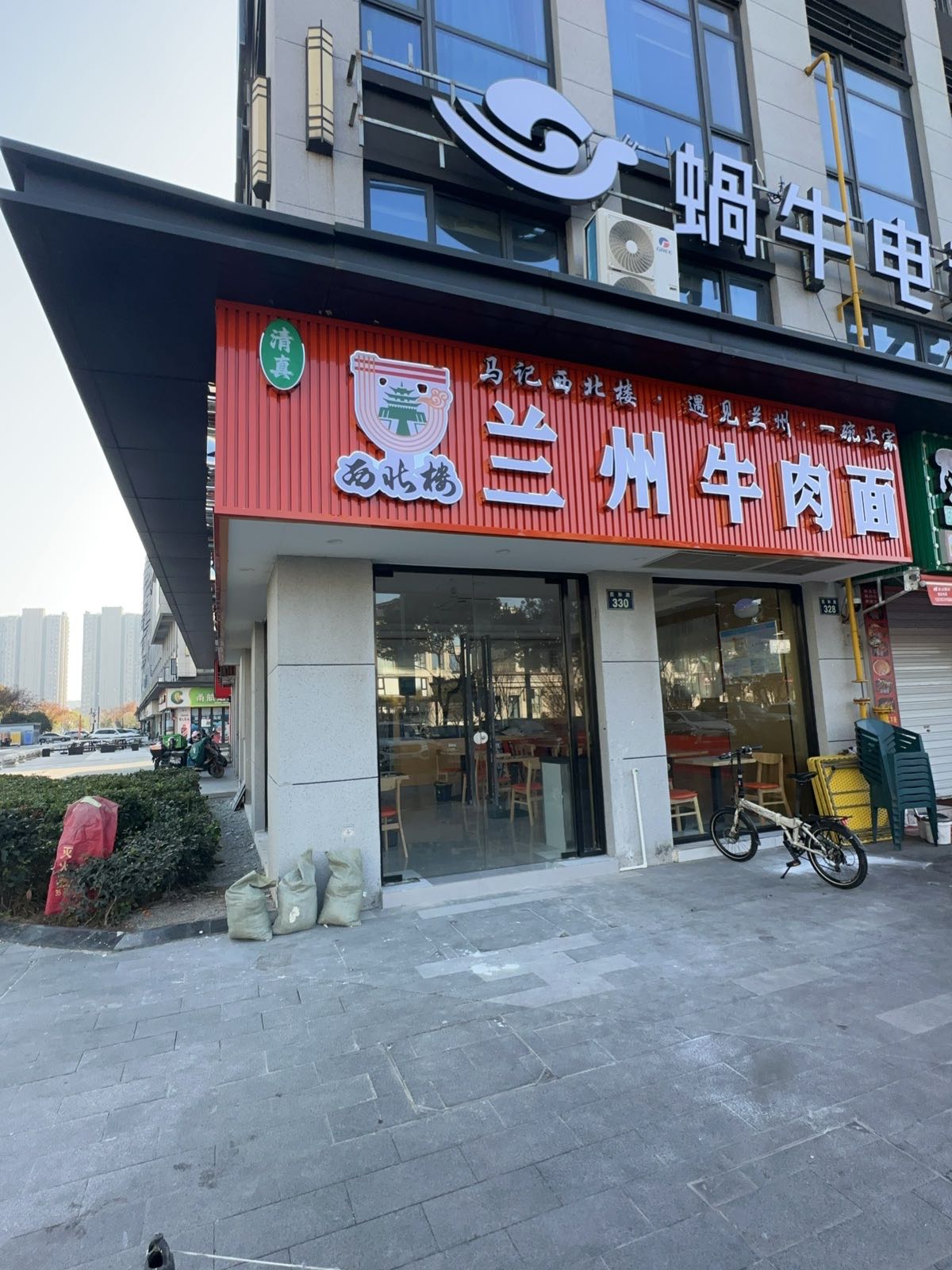 清真西北楼牛肉面