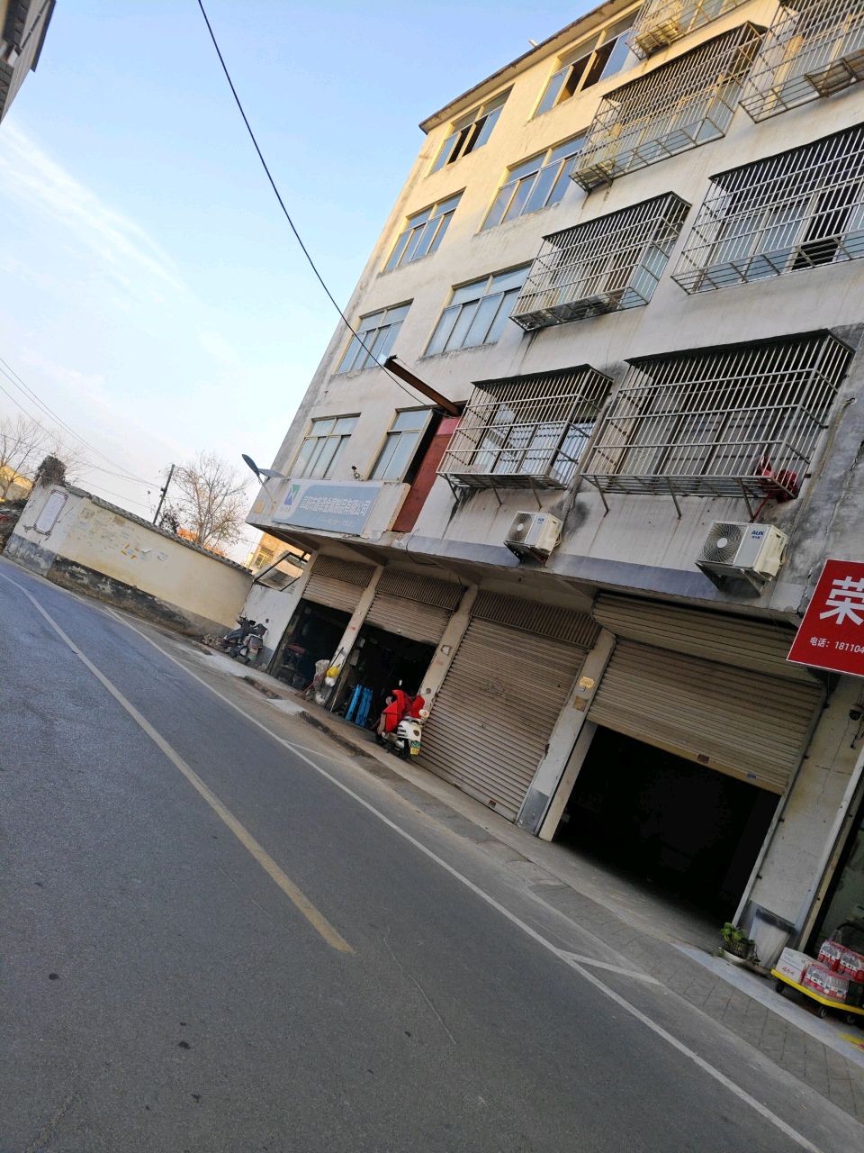 安徽省阜阳市鑫泽金属制品有限公司
