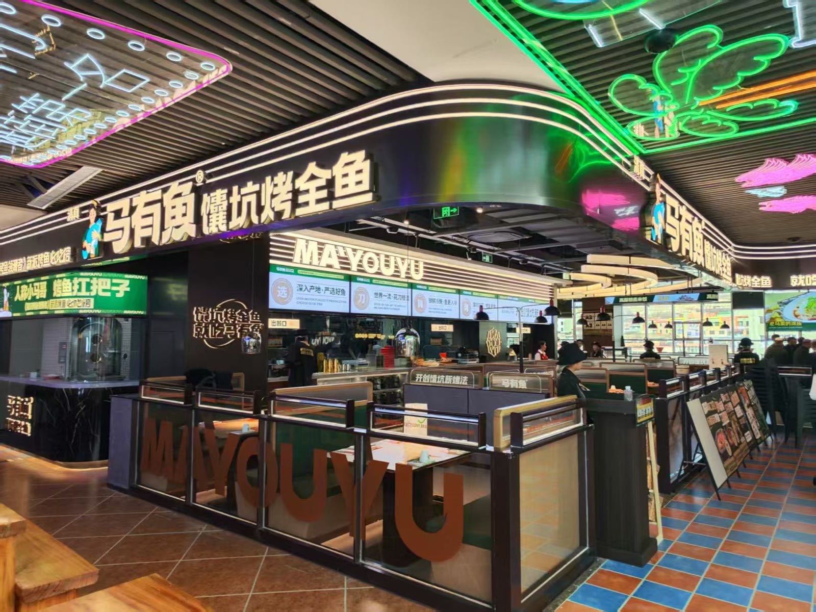 清真·马有鱼馕坑烤全鱼(西吉店)