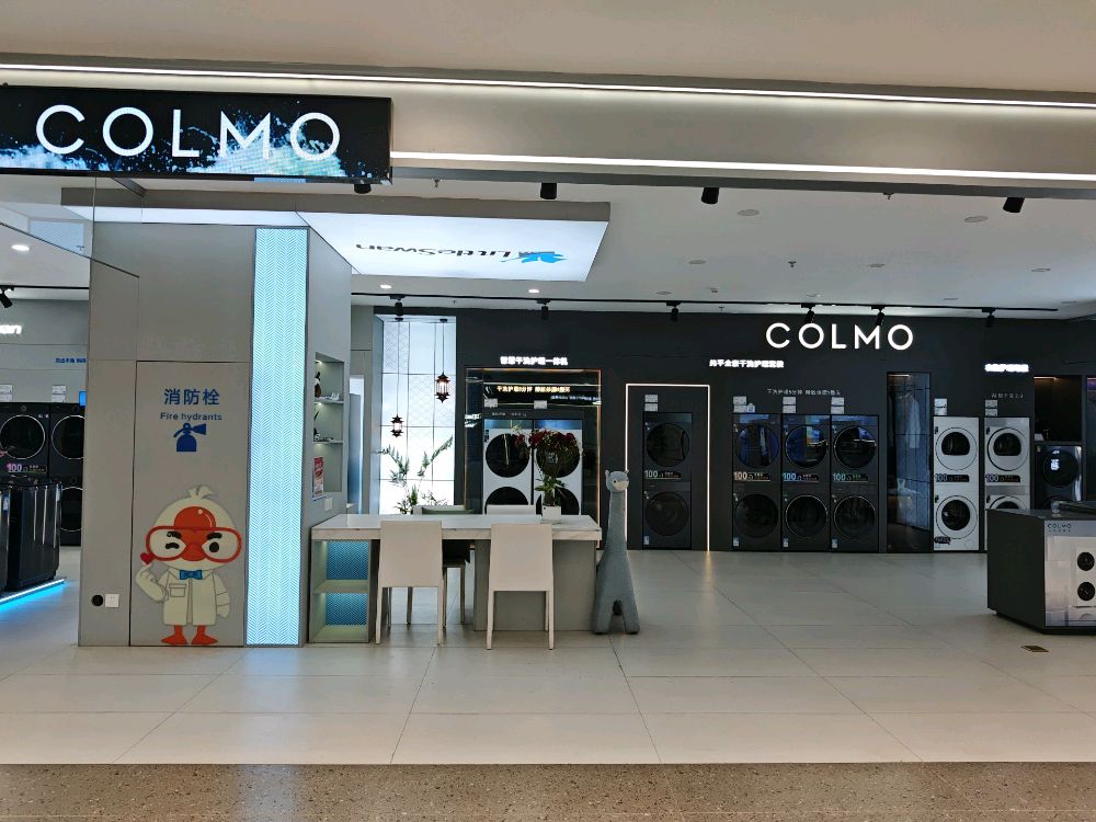 小天鹅COLMO洗衣机(苏宁易购Max超级体验店)