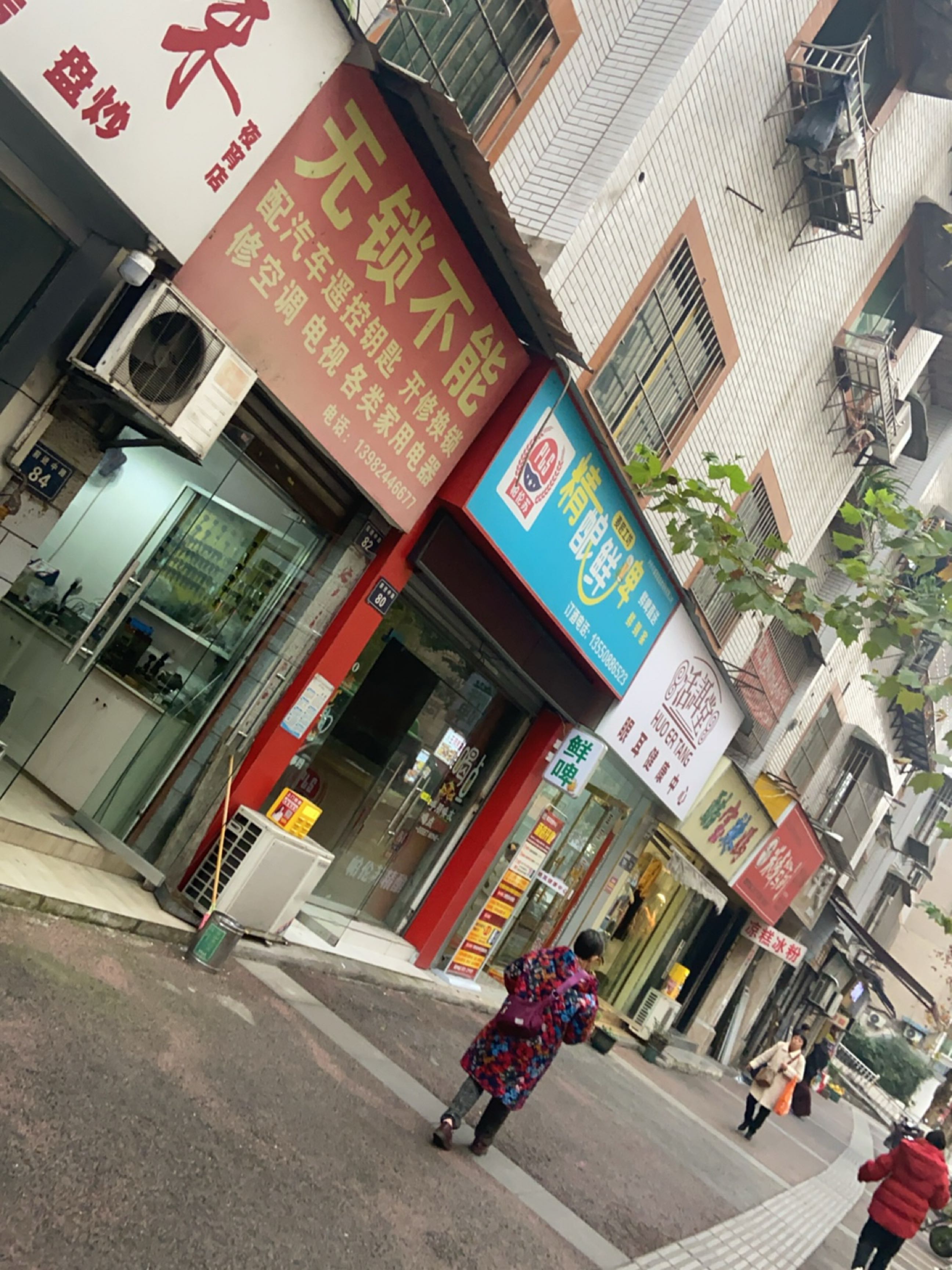 无锁不能