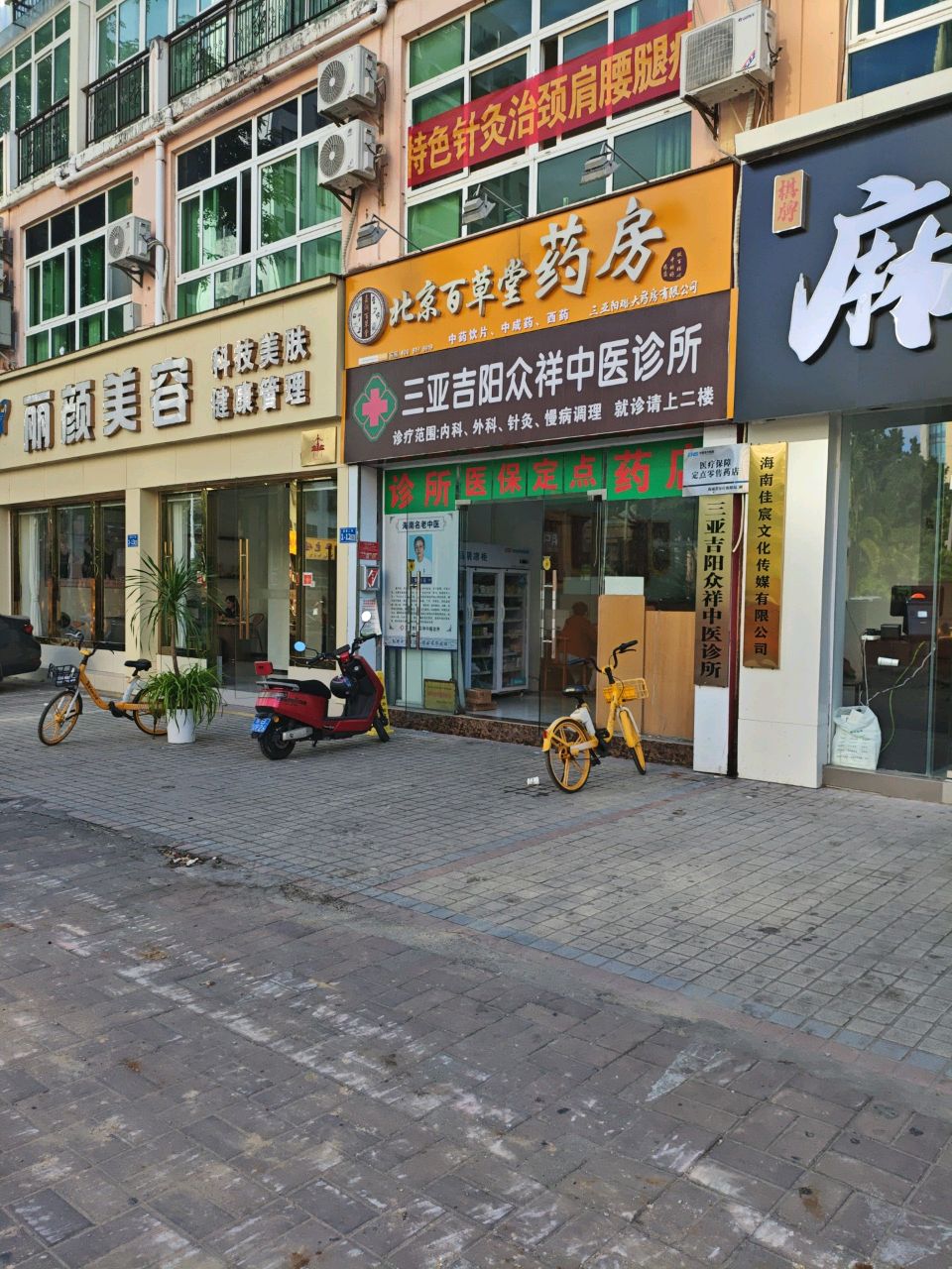 海南佳宸文化传媒有限公司
