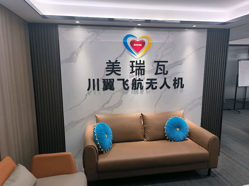 川翼飞航无人机培训