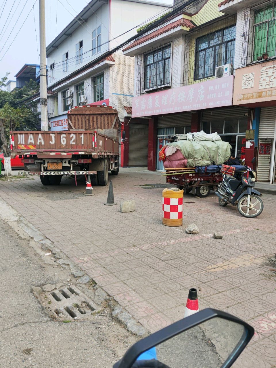 军露康复理疗按摩店