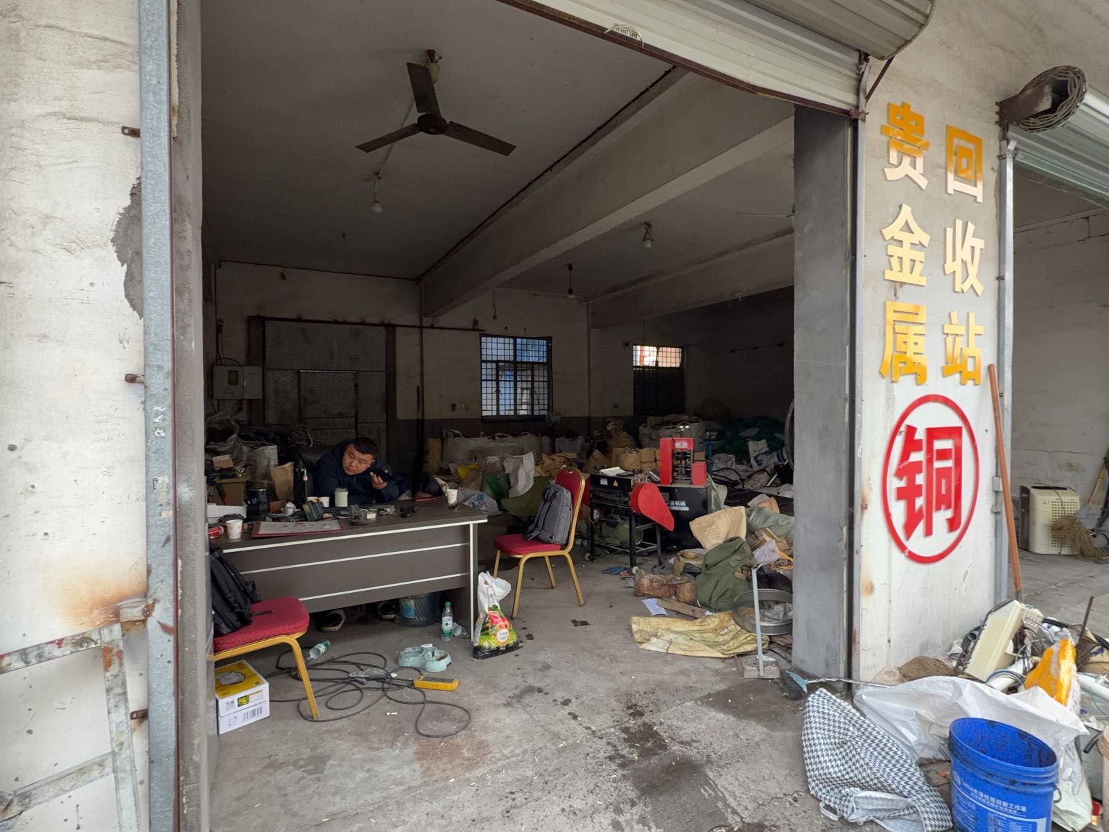 废铜回收