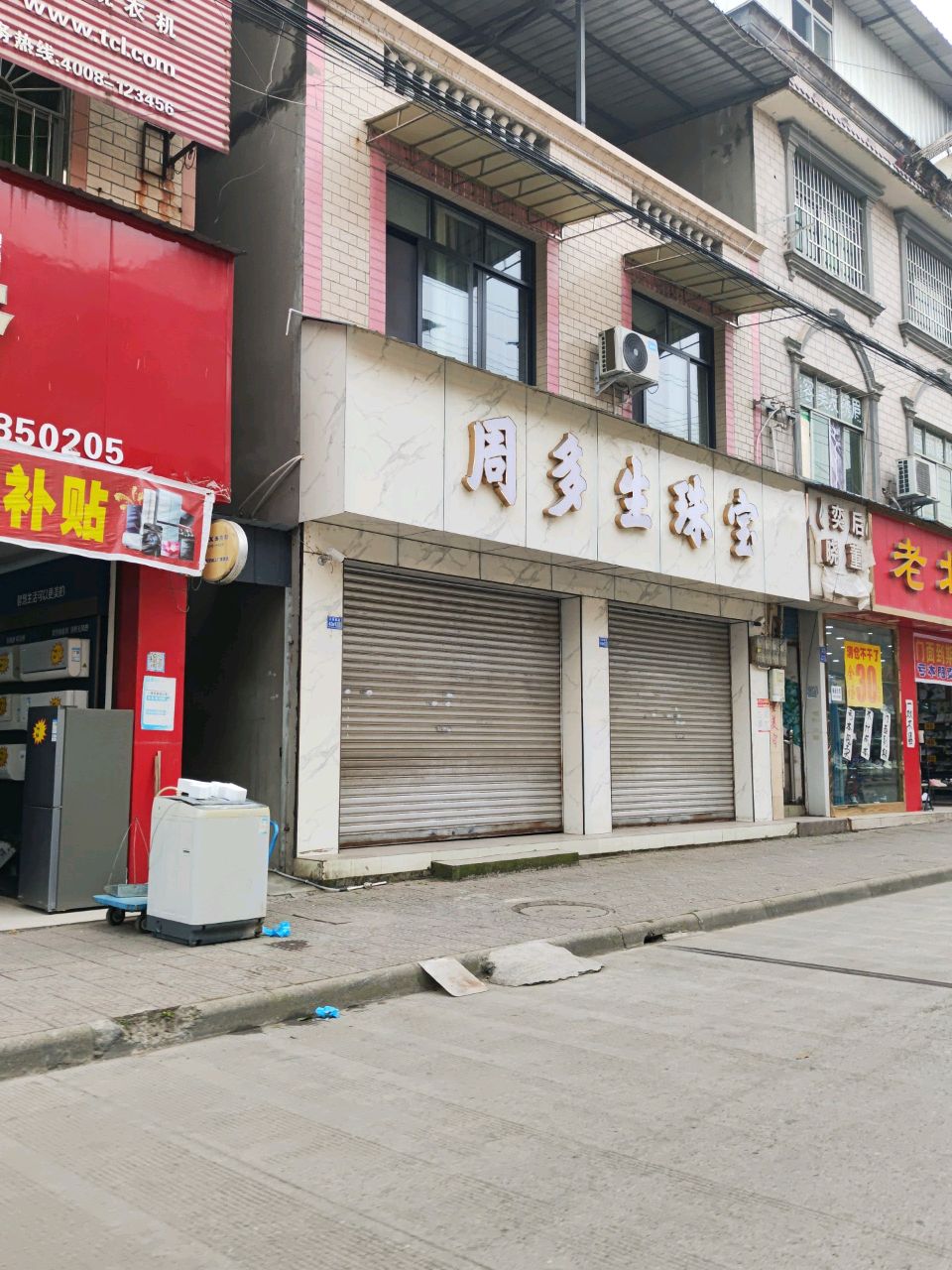 奕后晓董