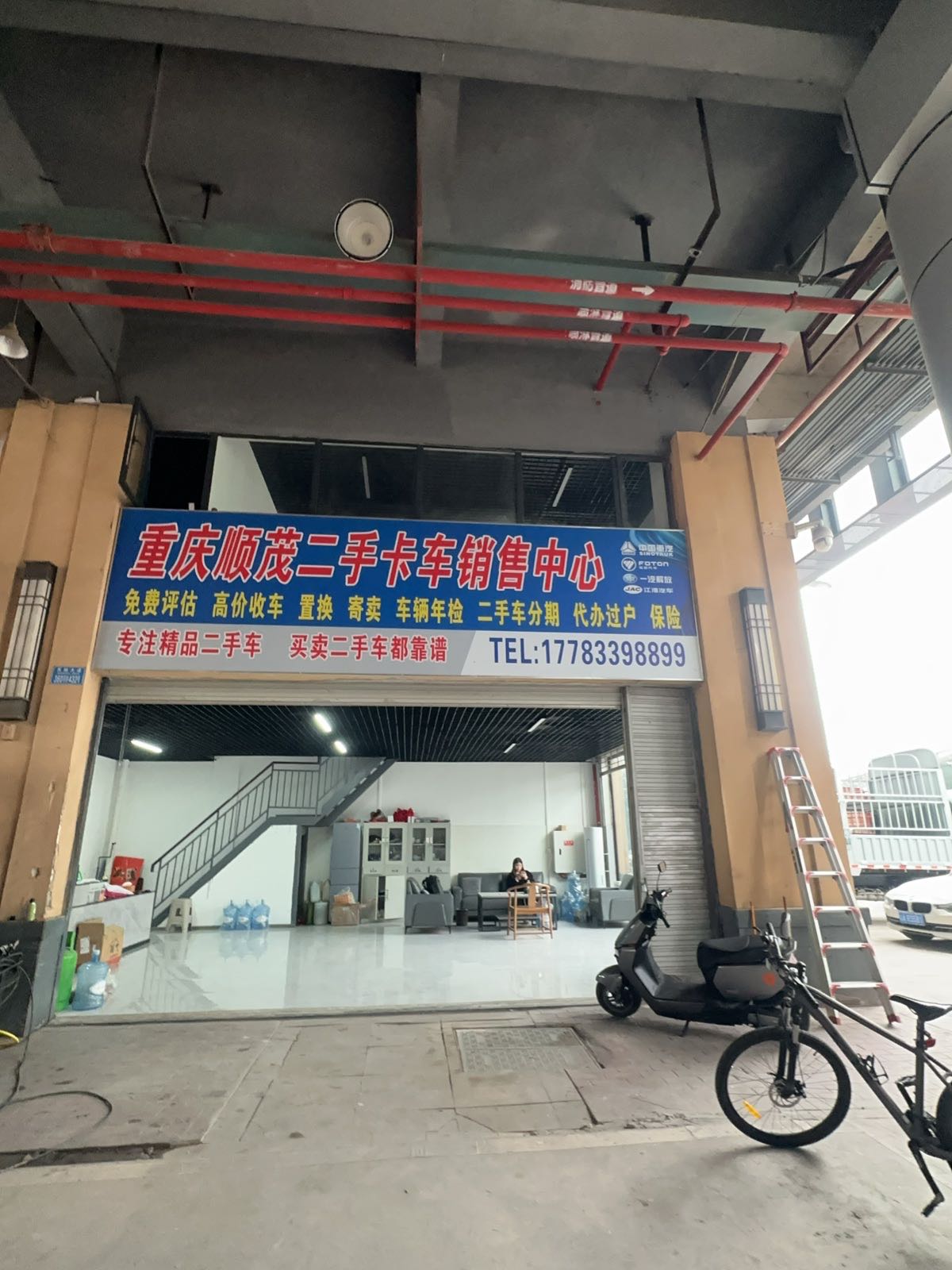 重庆顺茂二手卡车销售中心