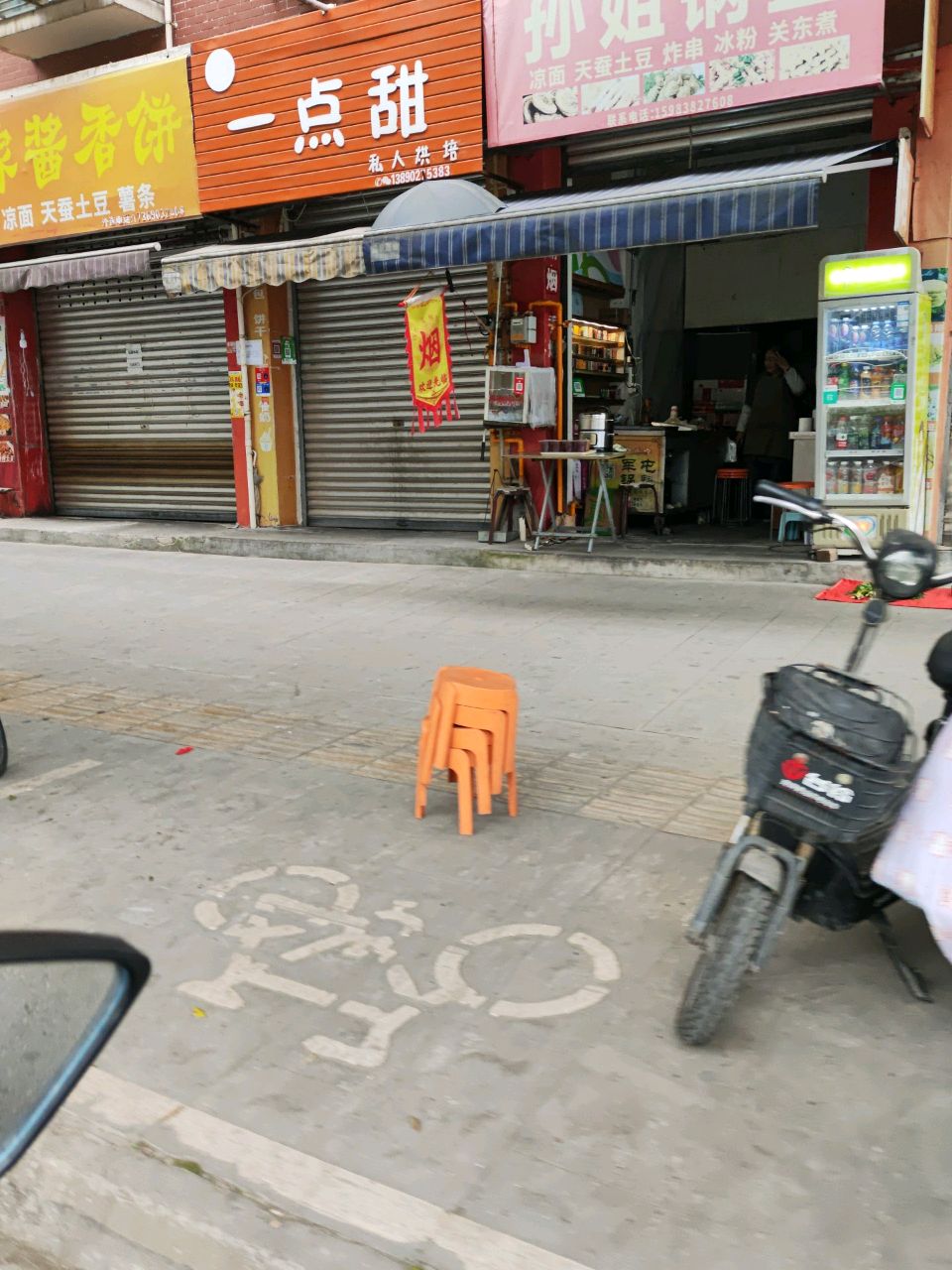 土家酱香饼