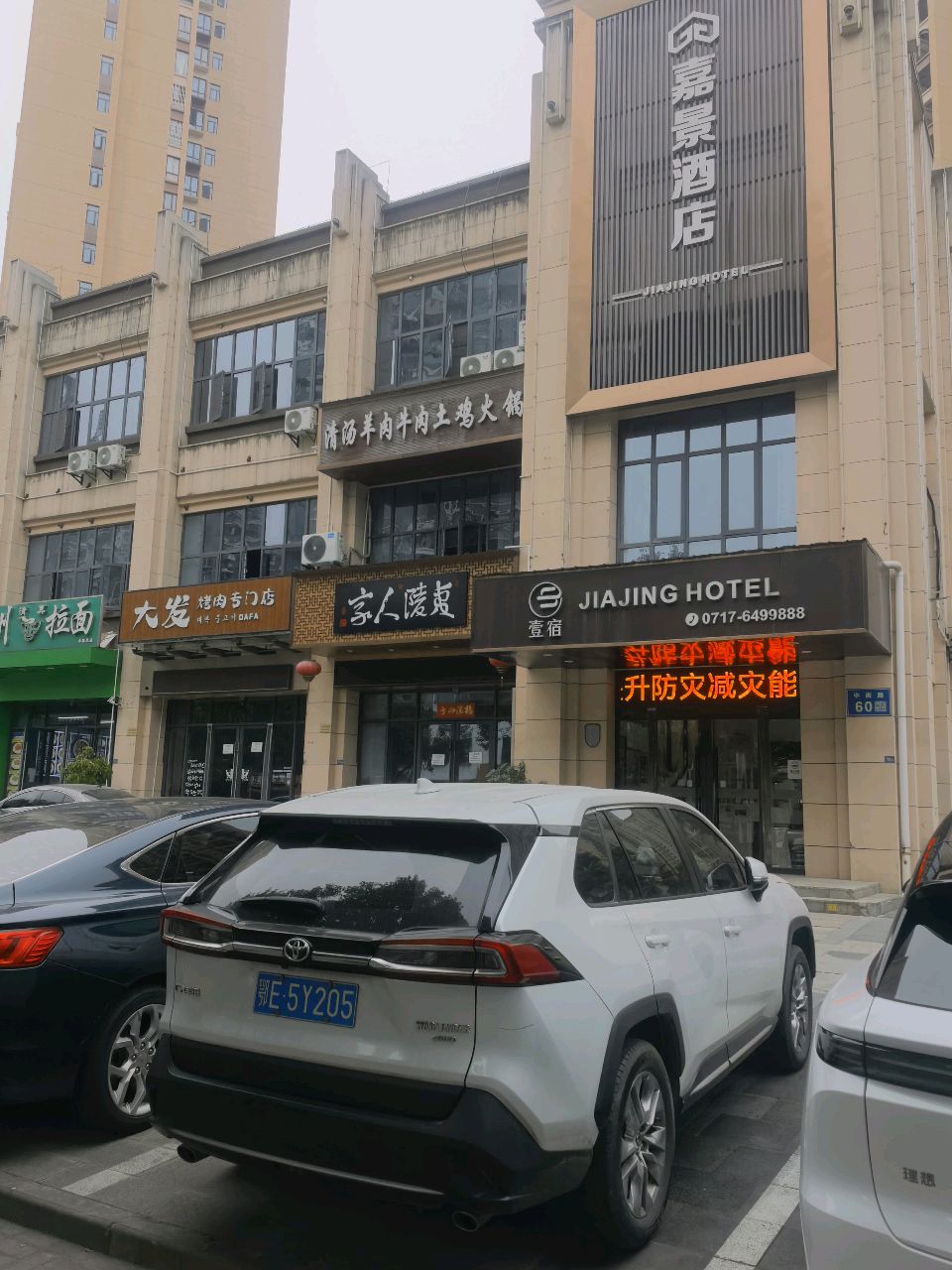 清真兰州拉面(中南路店)