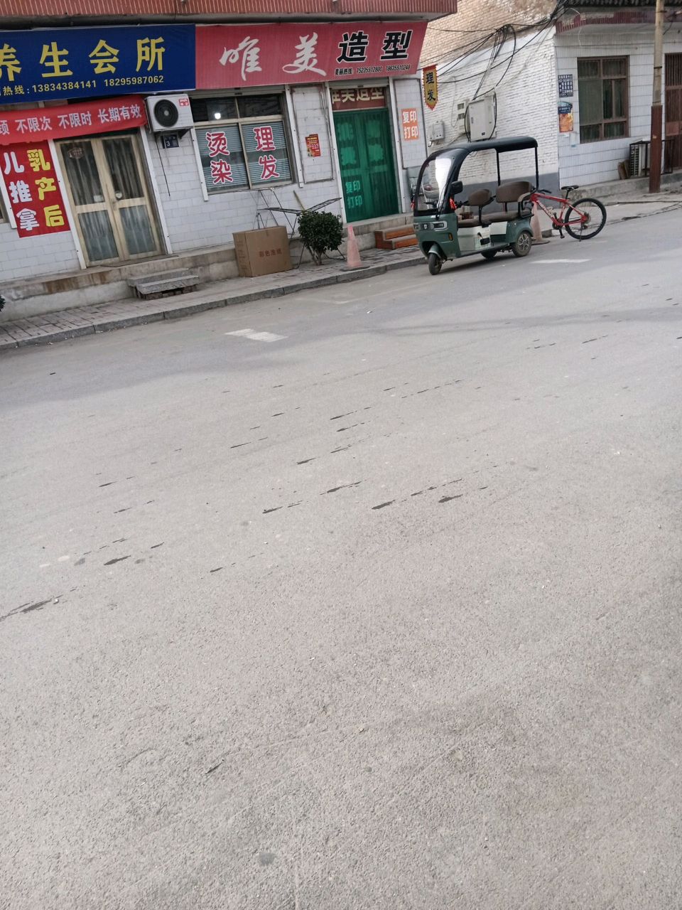 唯美造型