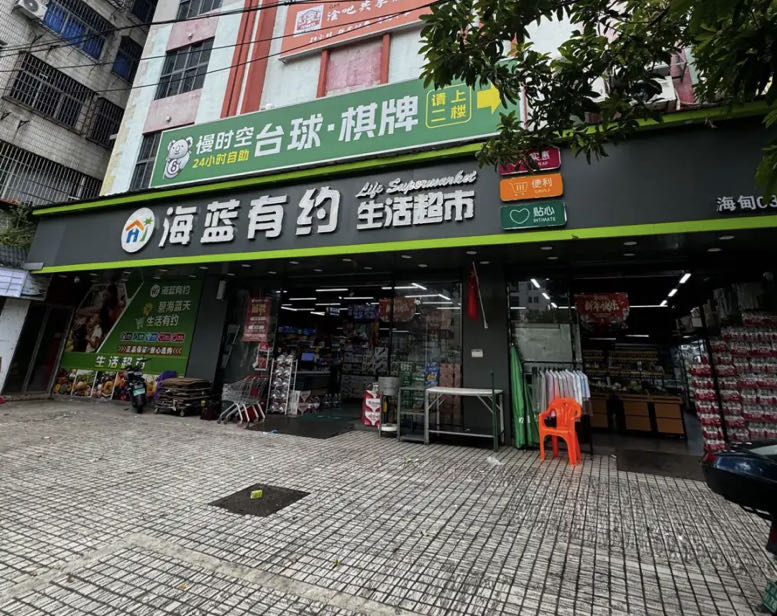 控普拉提(美丽沙店)