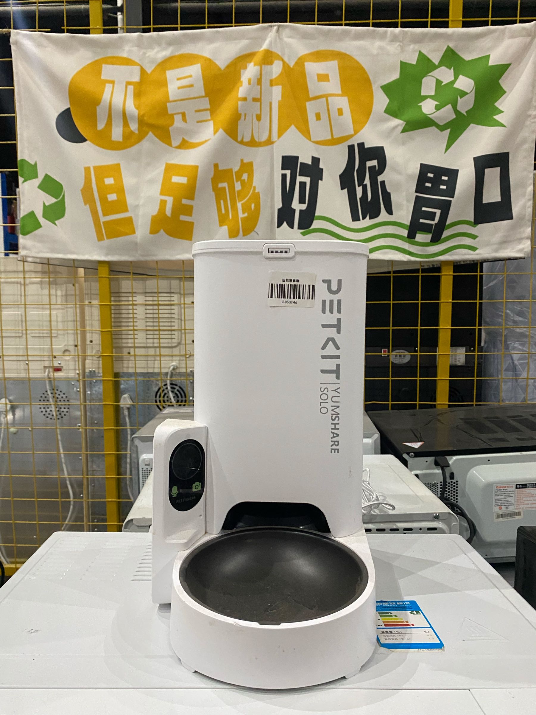 熊洞循环商店(黄冈仓储店)二手家电专卖