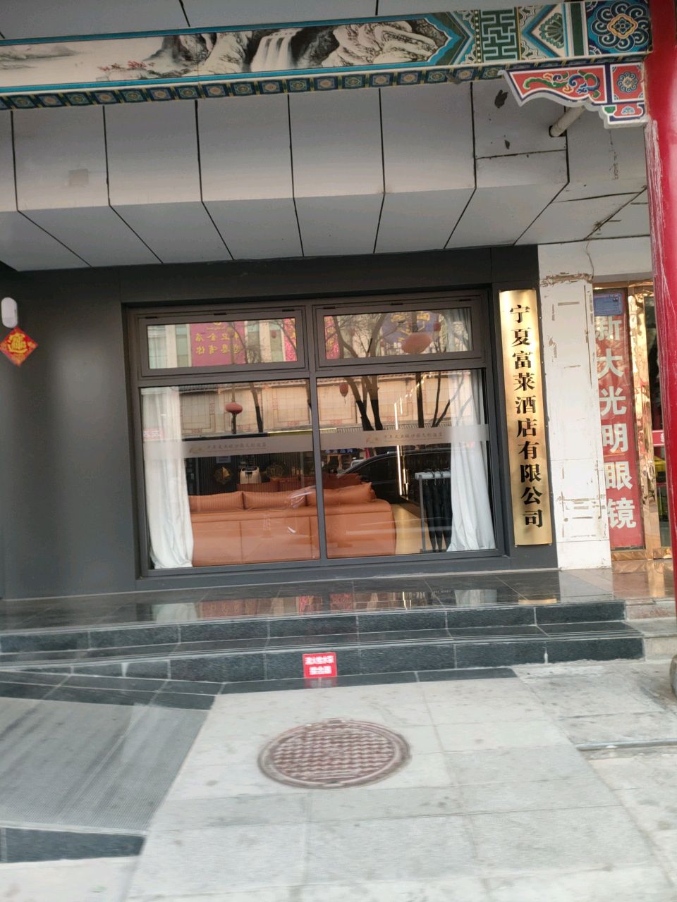 静谧商务钟点短休房（4小时体验）