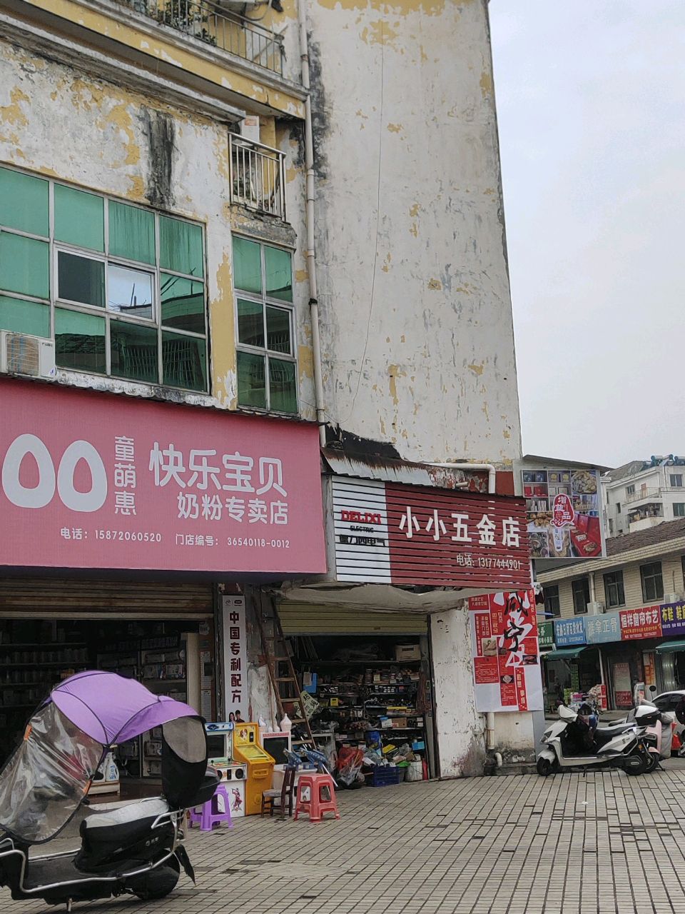 推拿正骨环境