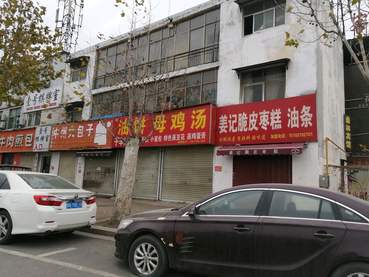 壹号棋牌室(中州北路店)