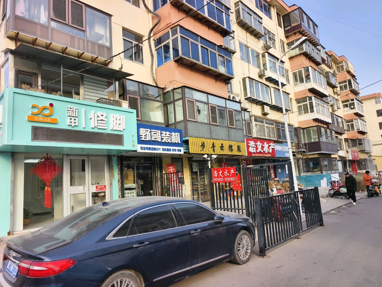 野哥装机(建树里店)