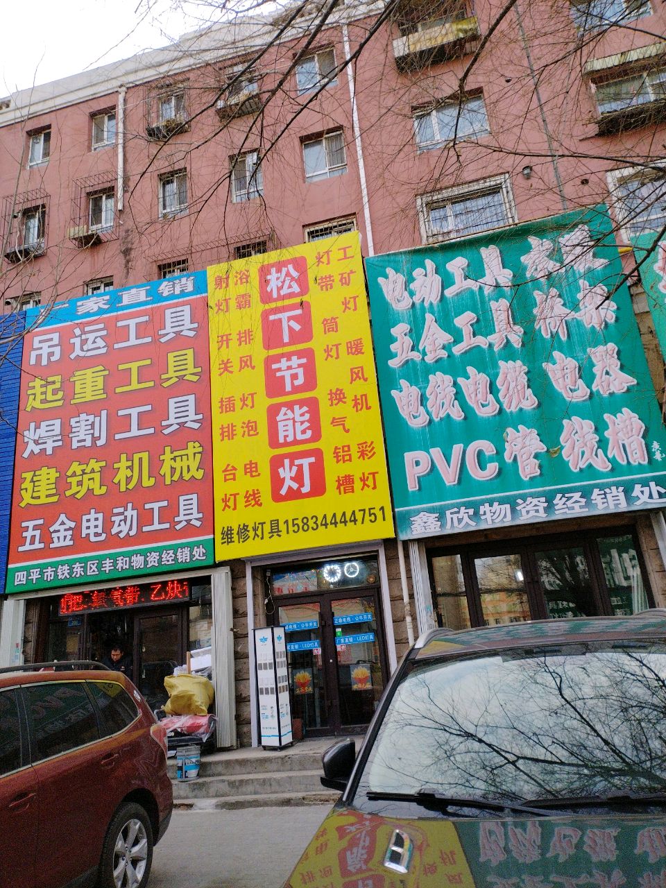 松下节能灯