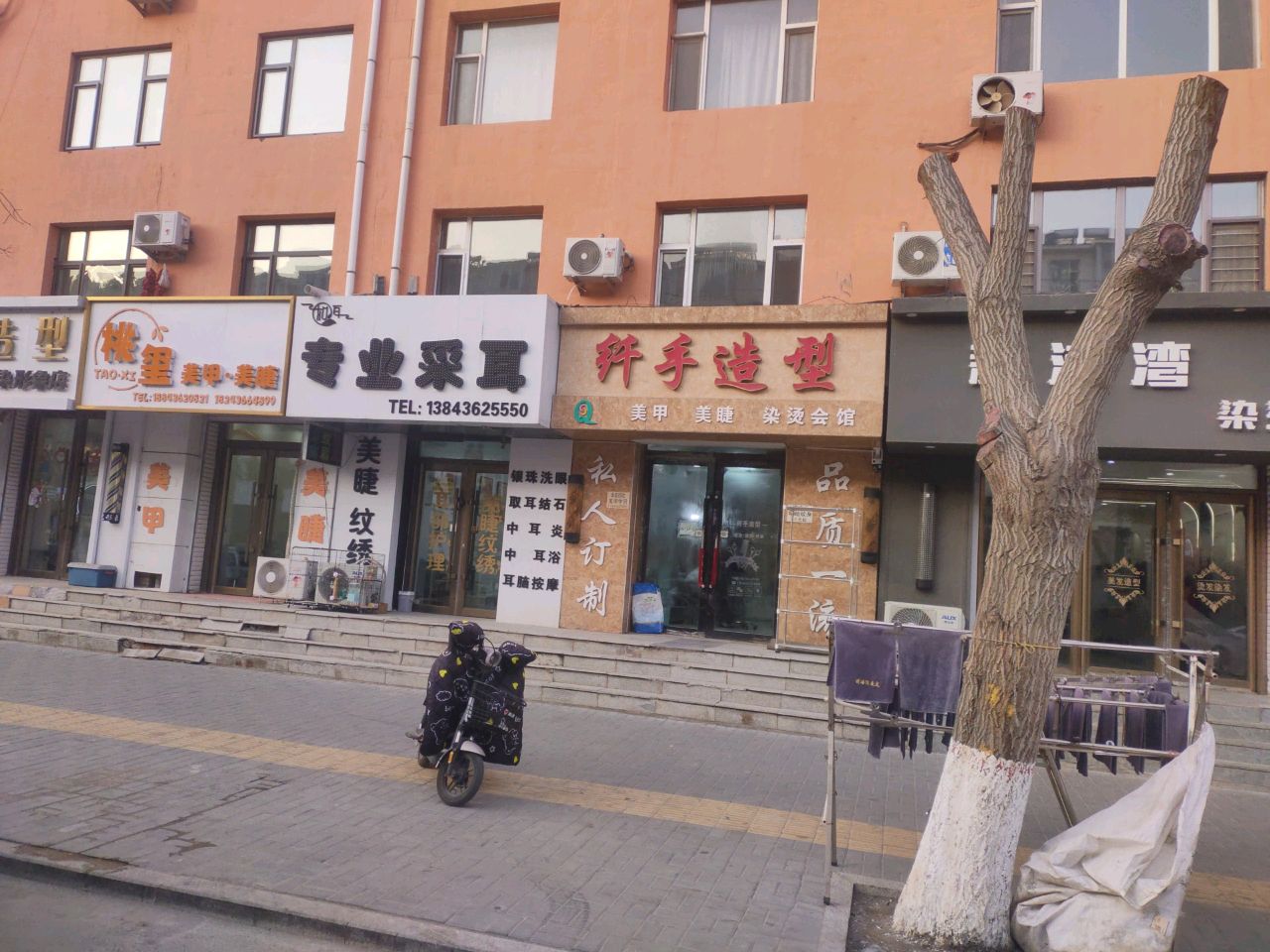 如耳专业采耳